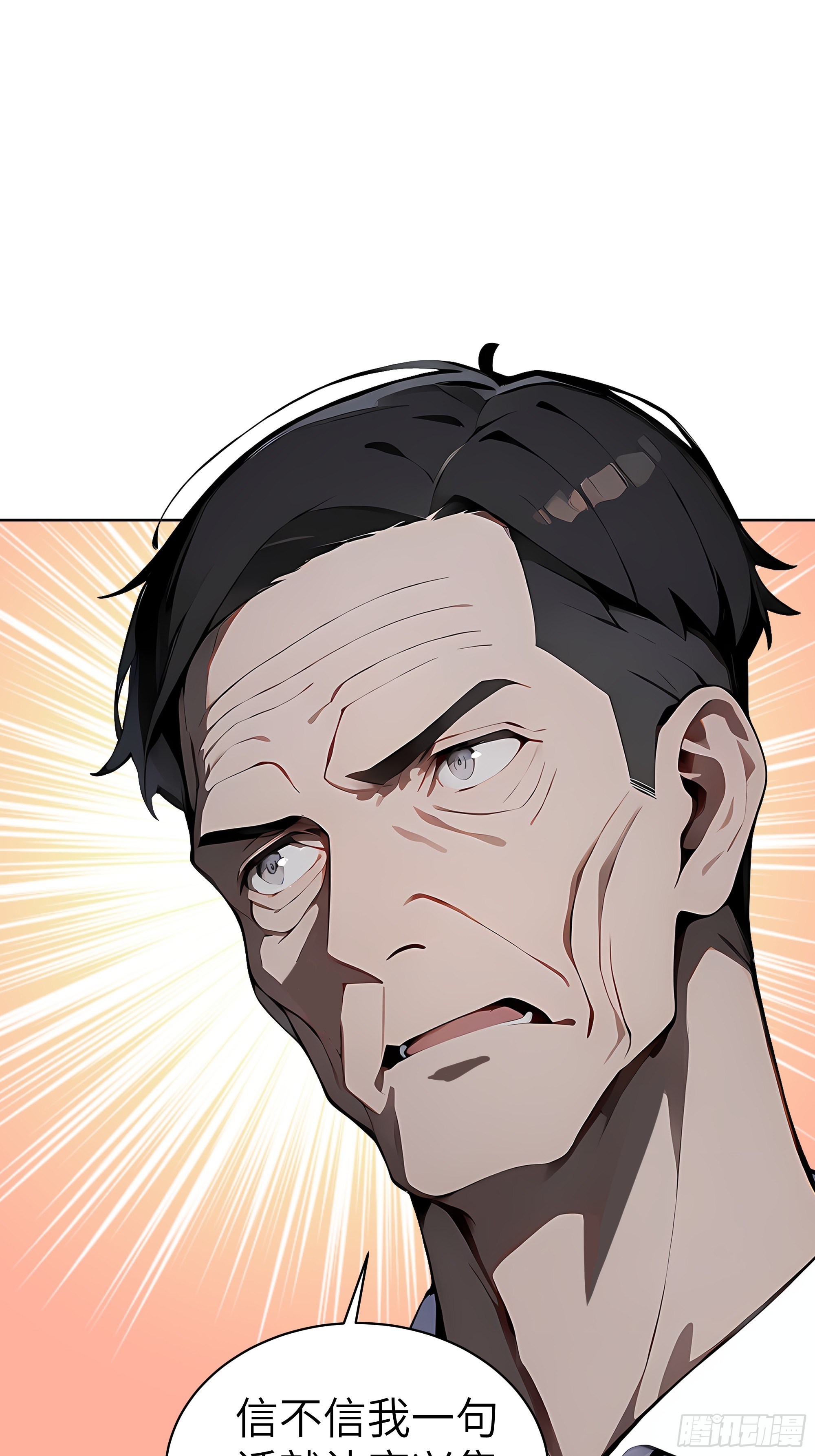 23 伙夫而已！(1/2)-第22话