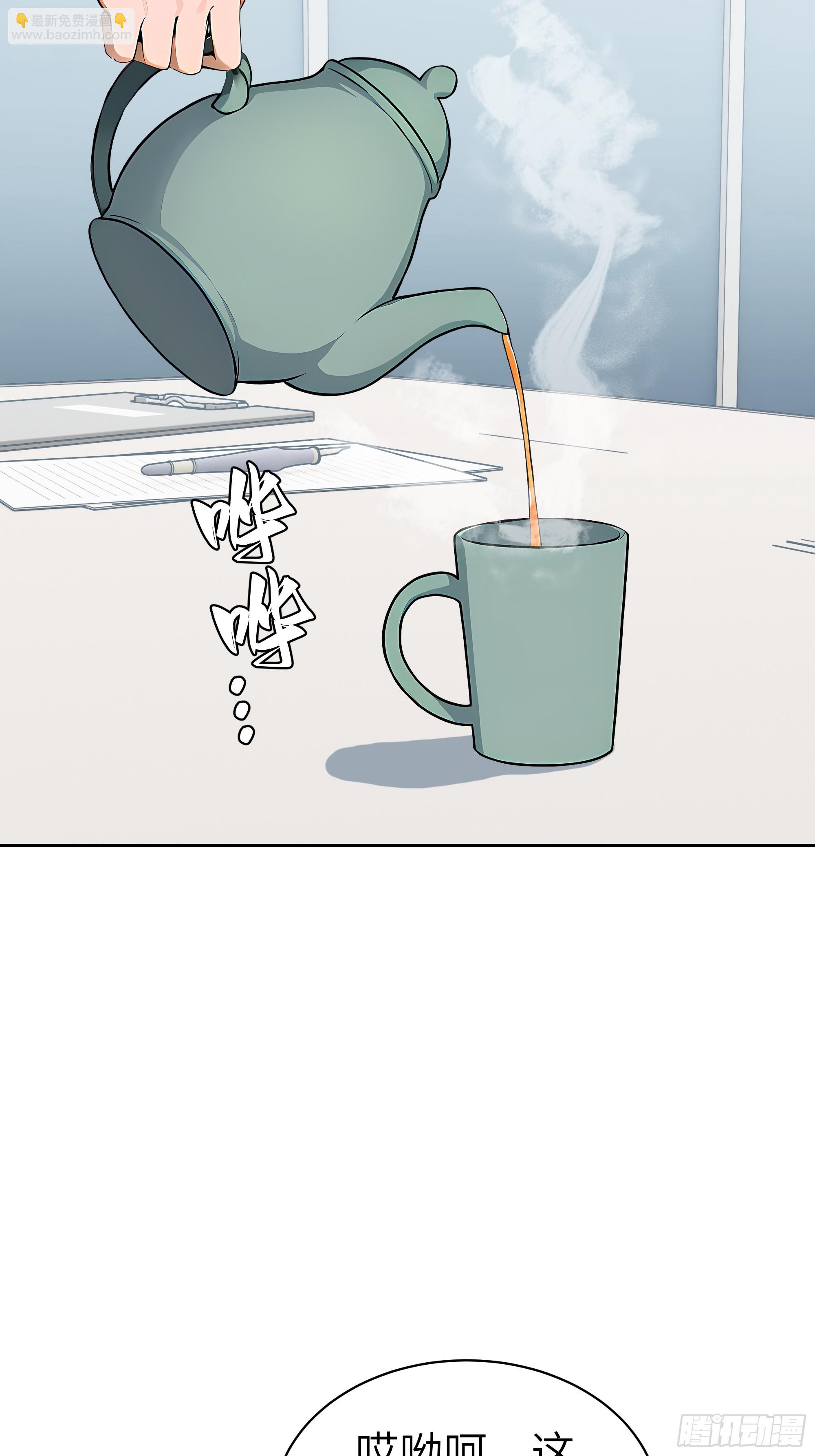 23 伙夫而已！(1/2)-第22话