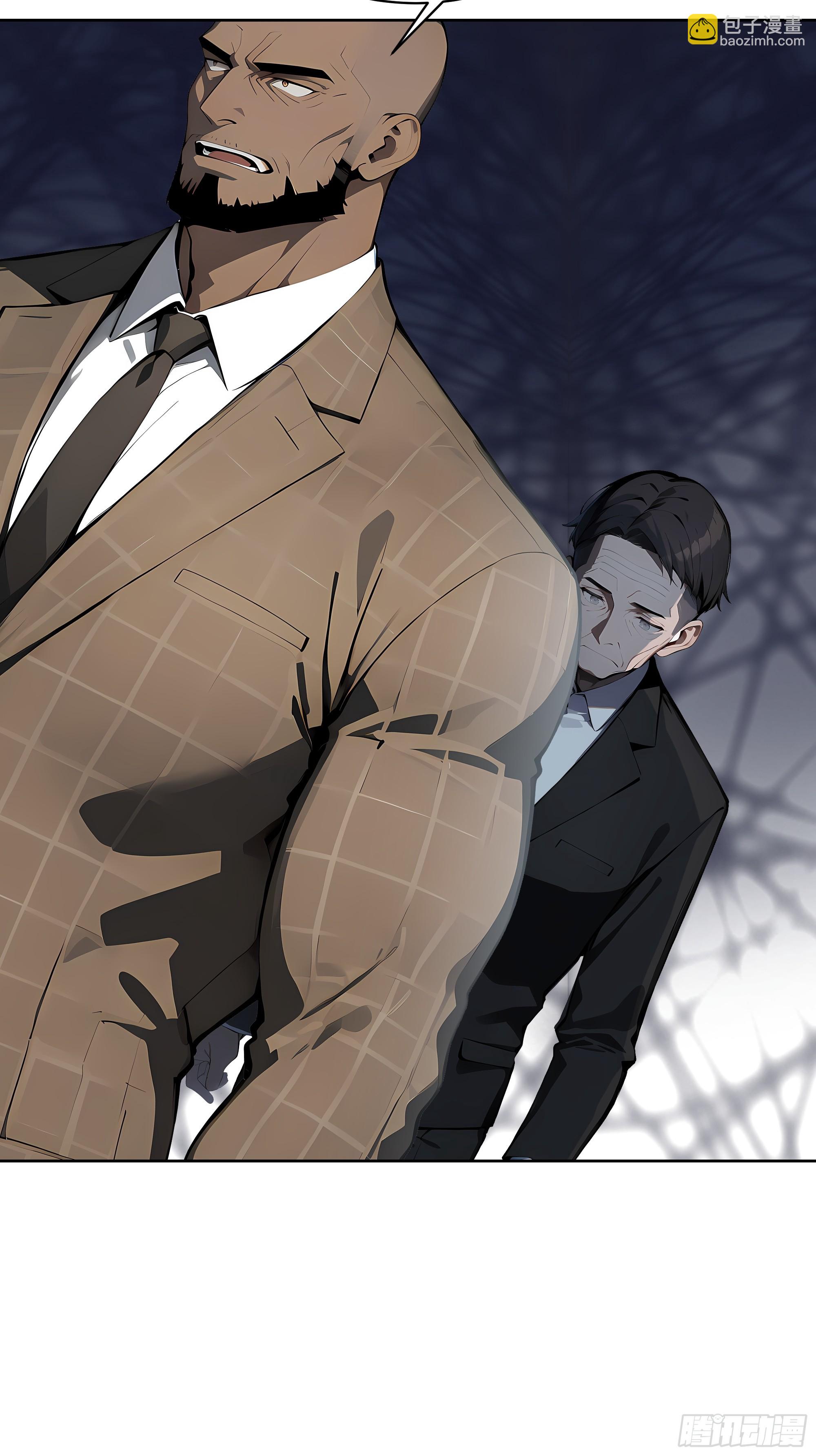 23 伙夫而已！(1/2)-第22话