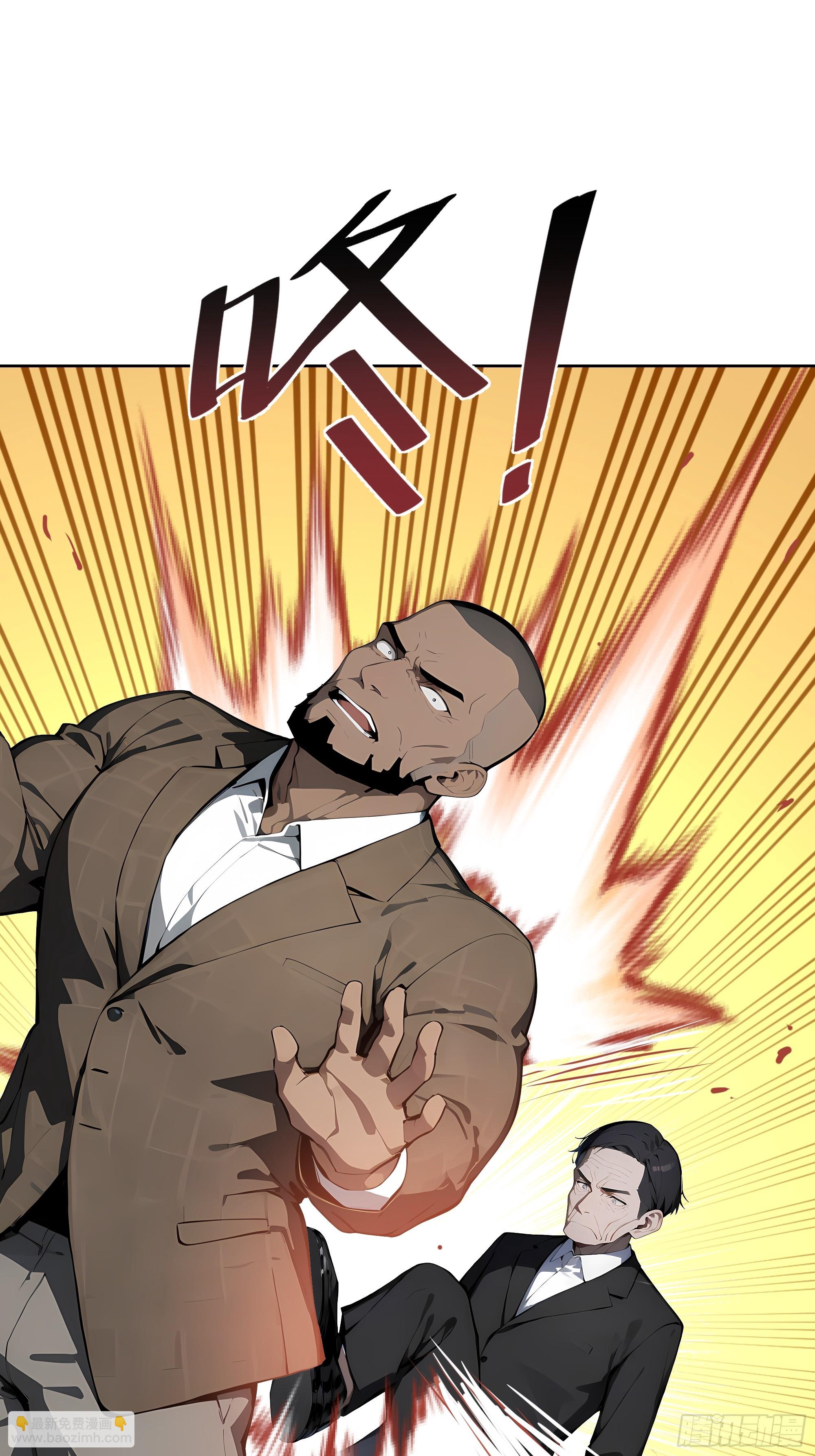 23 伙夫而已！(1/2)-第22话