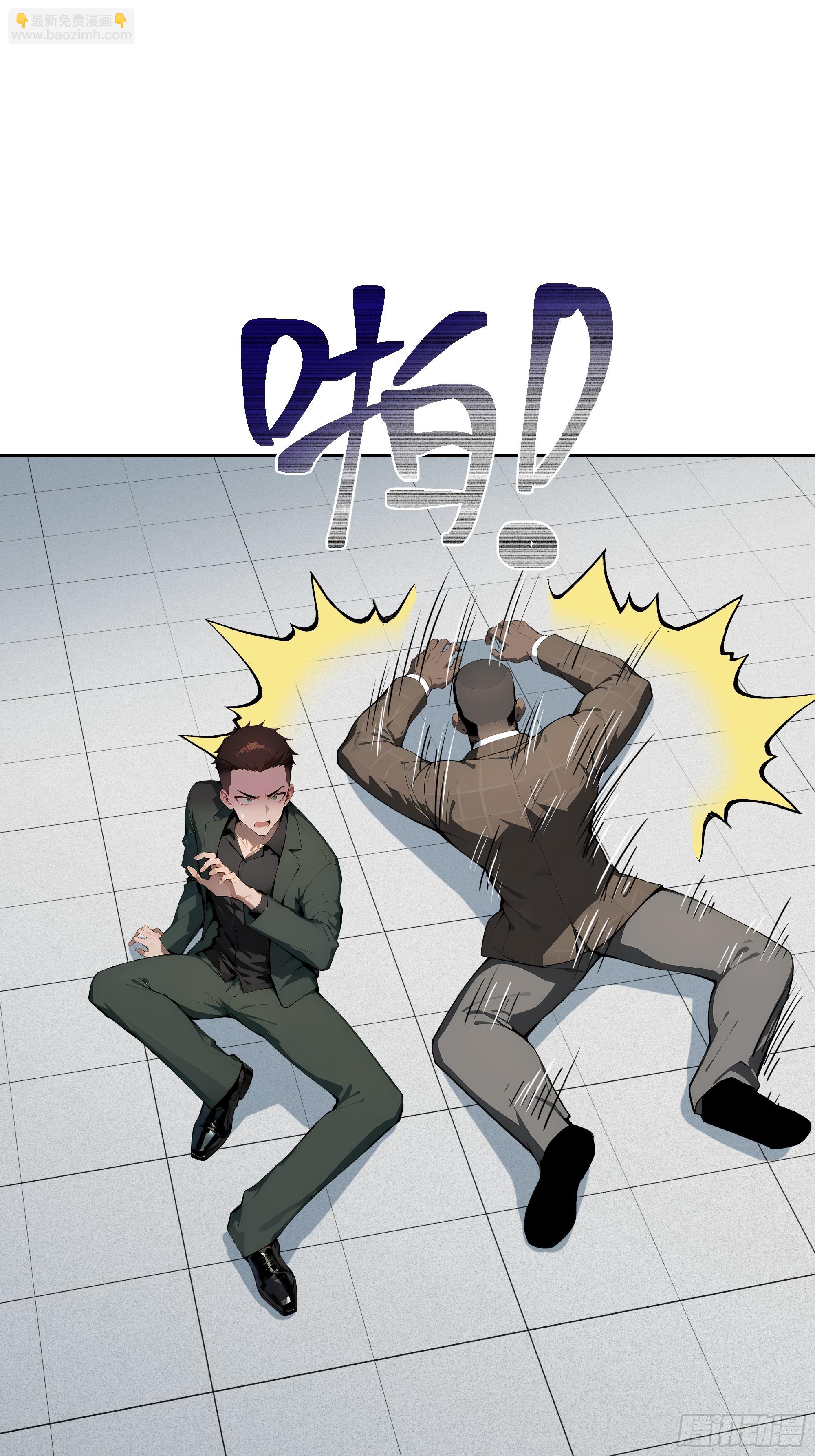 23 伙夫而已！(1/2)-第22话