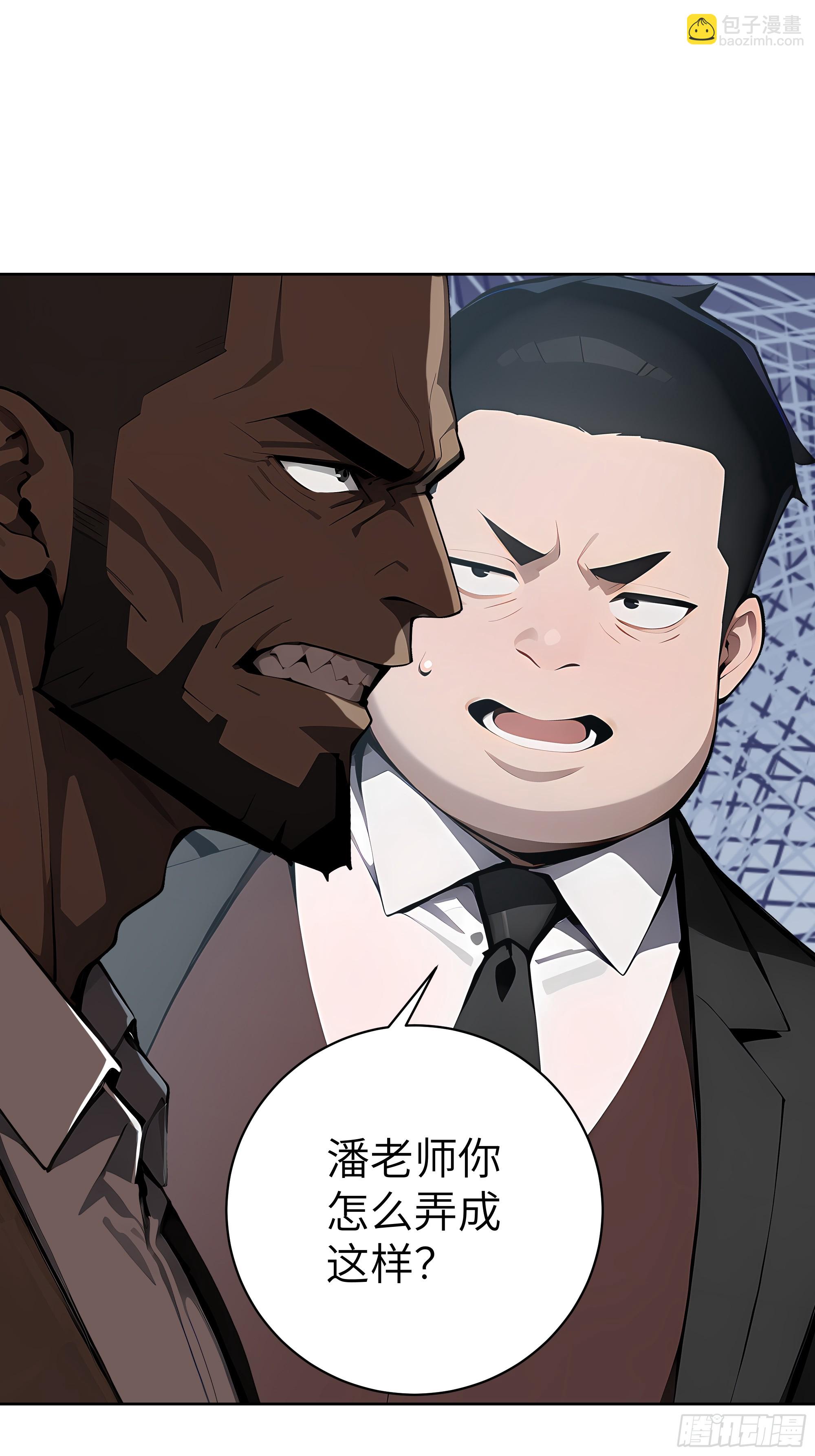 23 伙夫而已！(1/2)-第22话