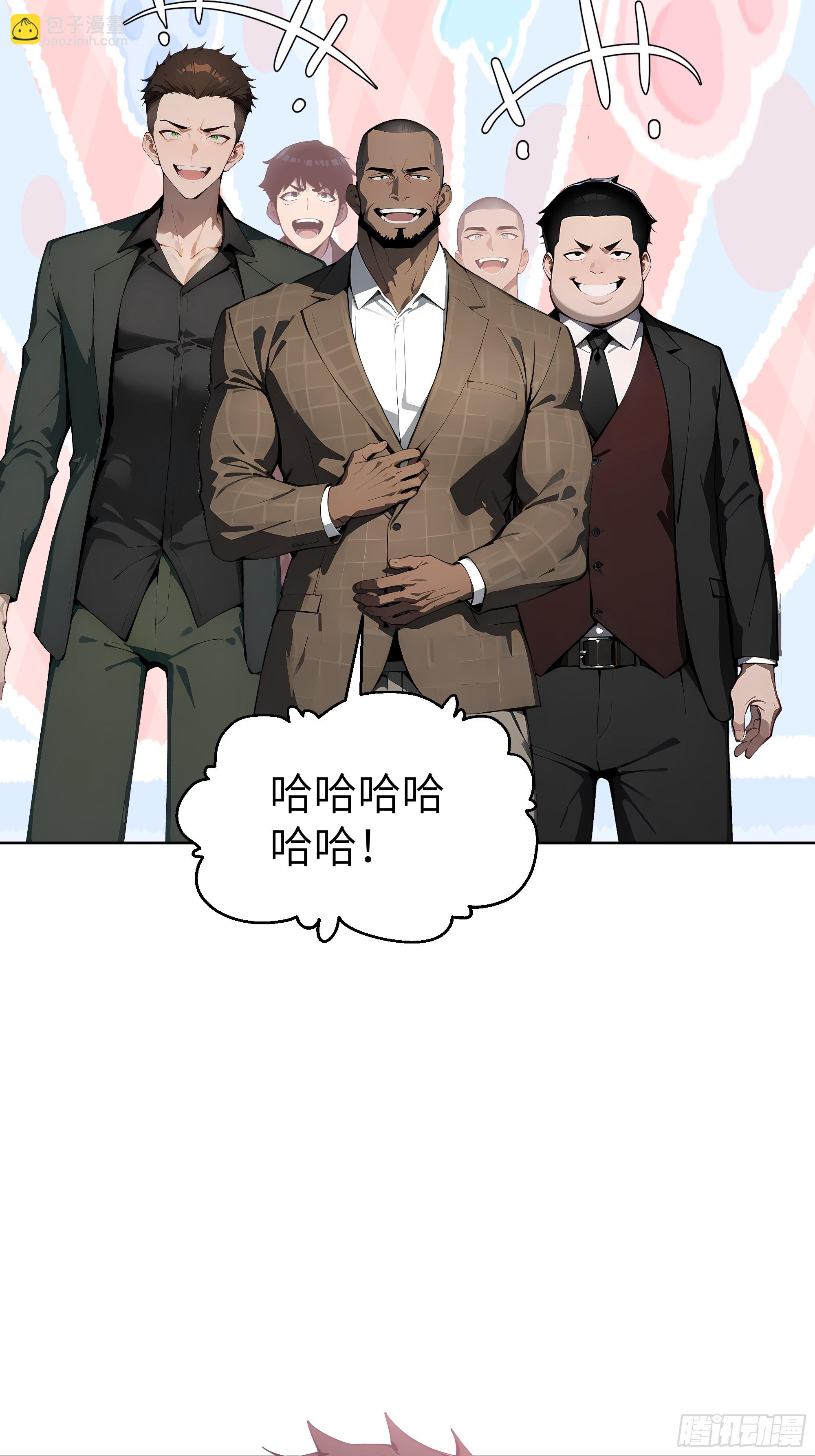 23 伙夫而已！(1/2)-第22话