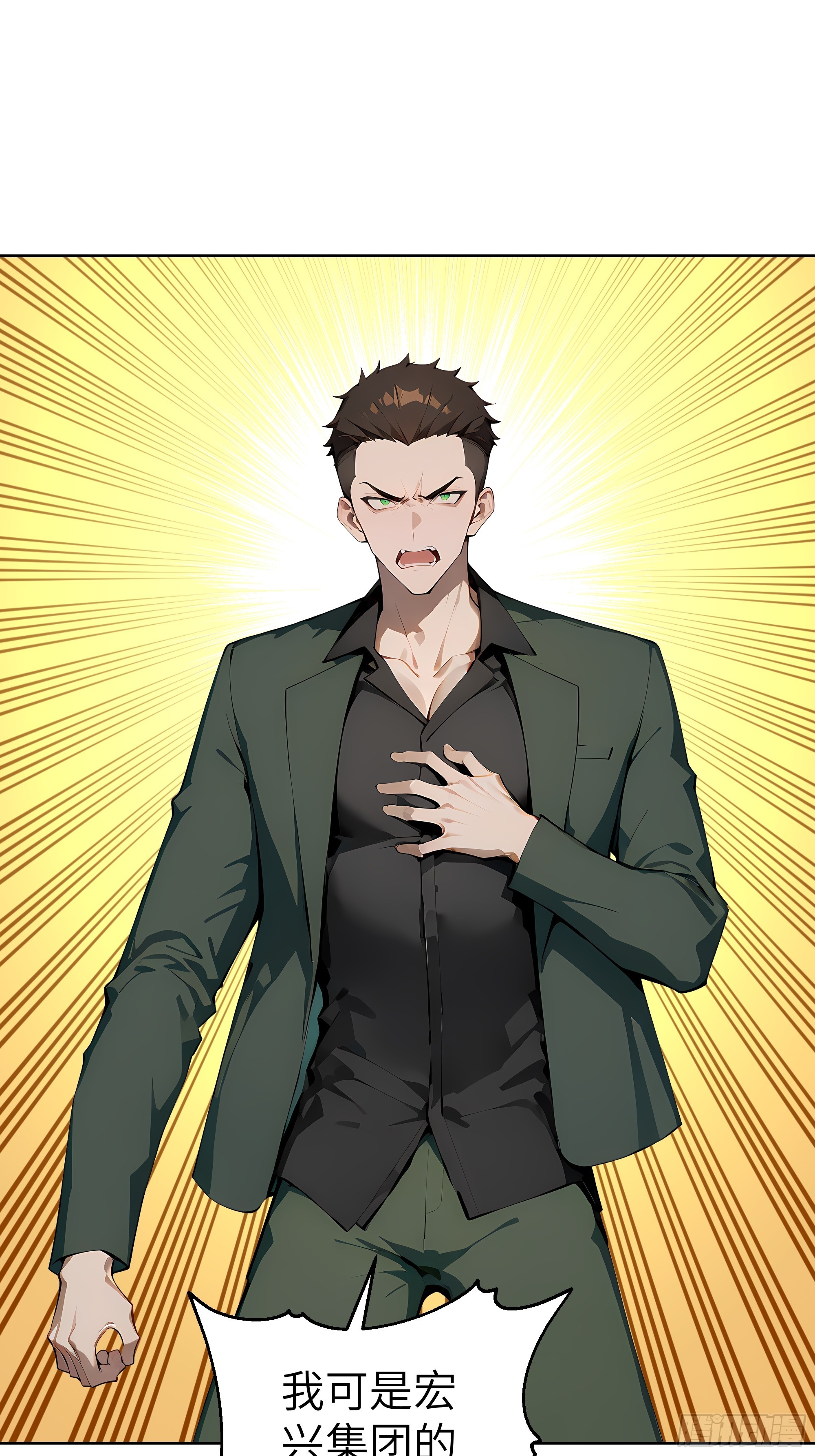 23 伙夫而已！(1/2)-第22话