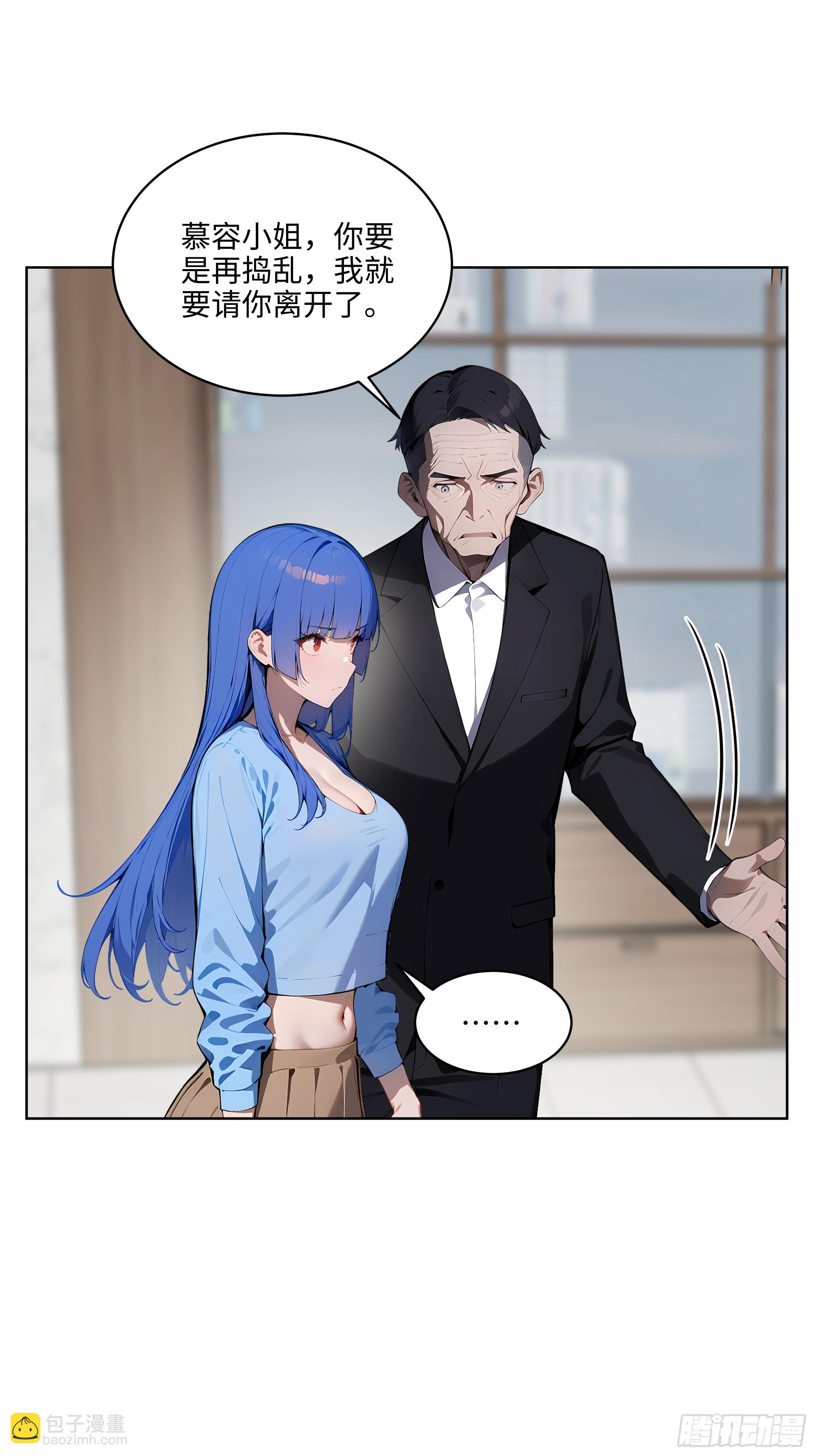 25  嫌少就加倍还！-第24话