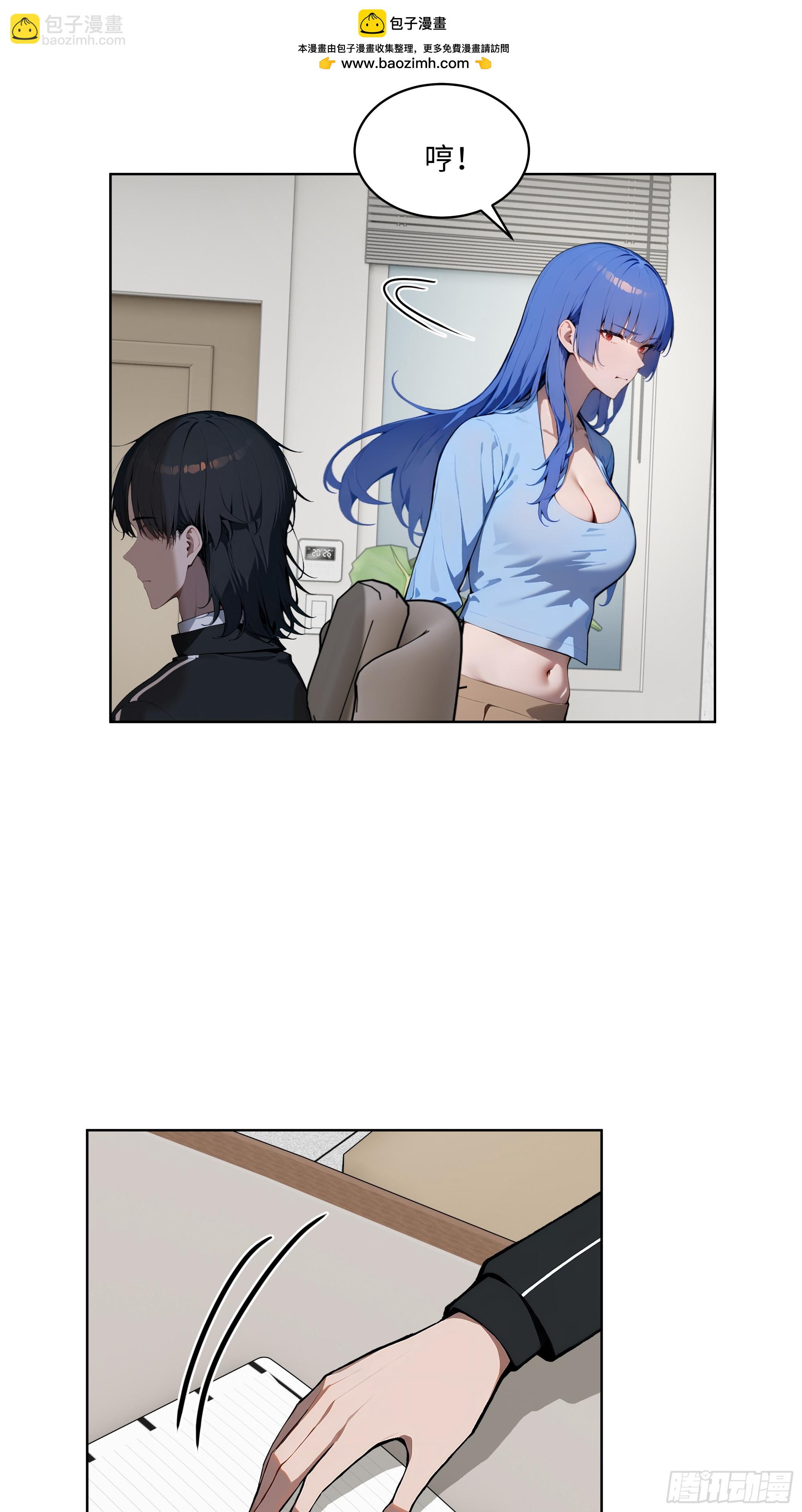 25  嫌少就加倍还！-第24话