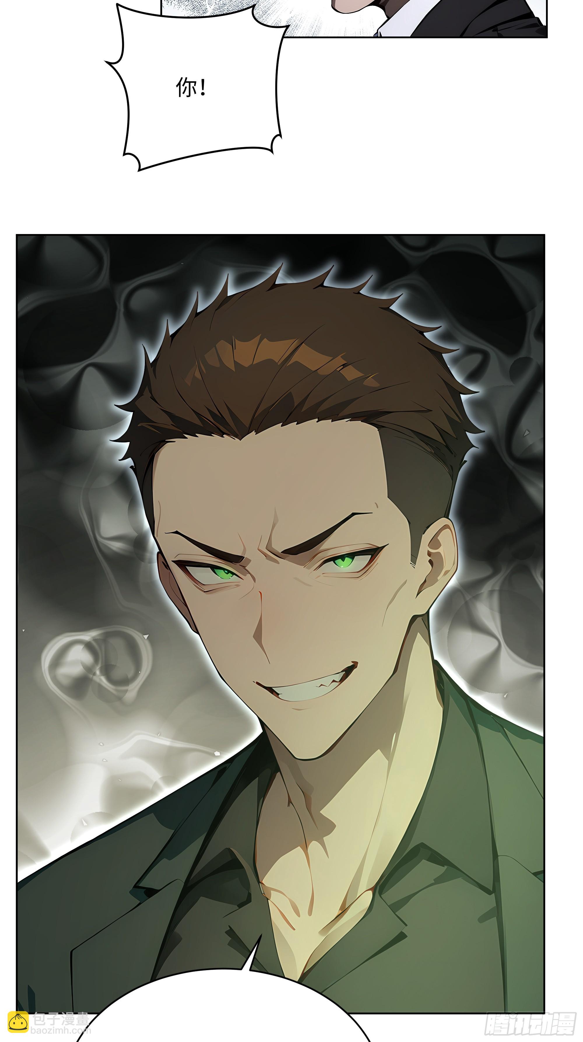 25  嫌少就加倍还！-第24话