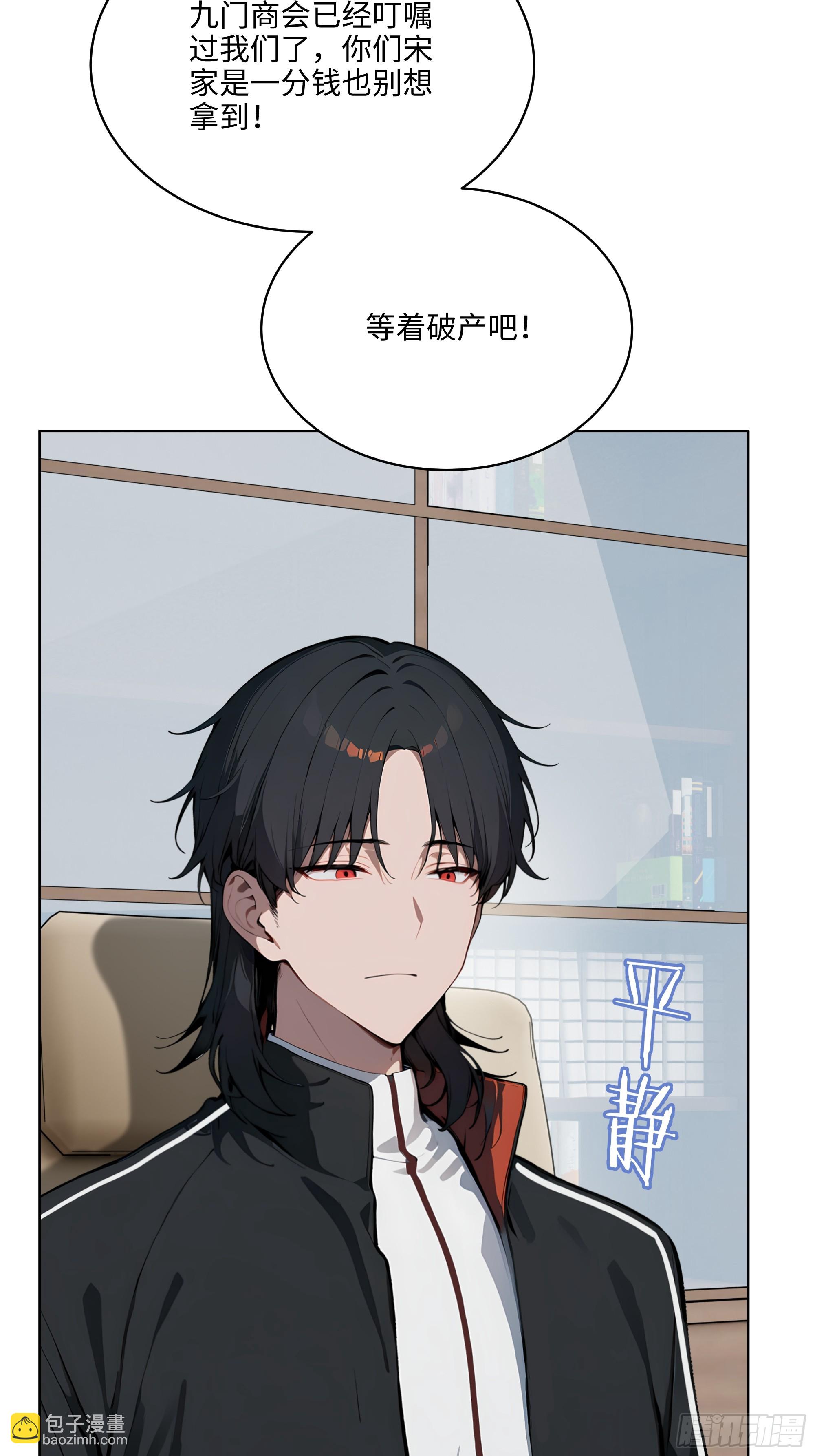 25  嫌少就加倍还！-第24话