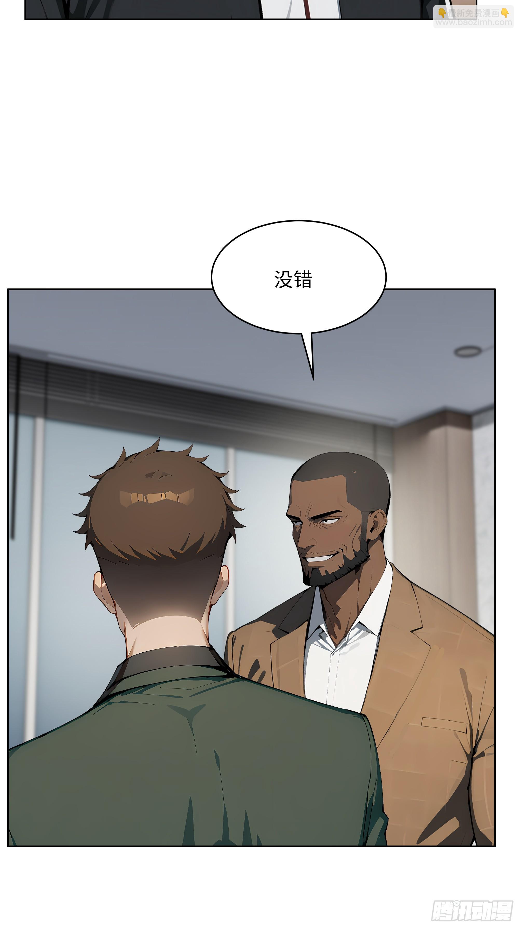 25  嫌少就加倍还！-第24话