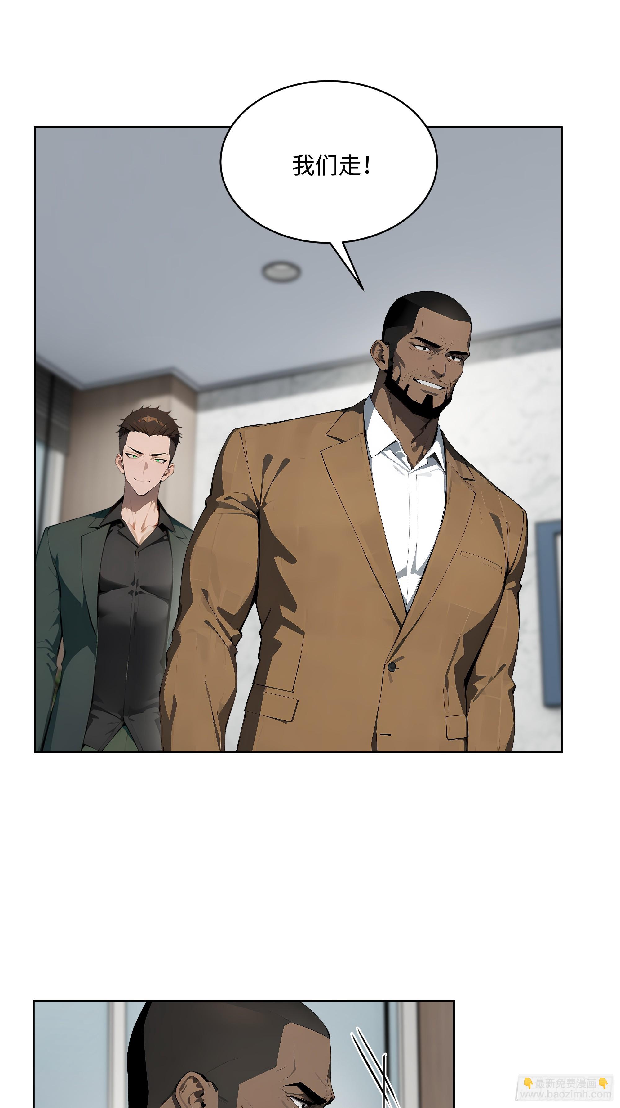 25  嫌少就加倍还！-第24话