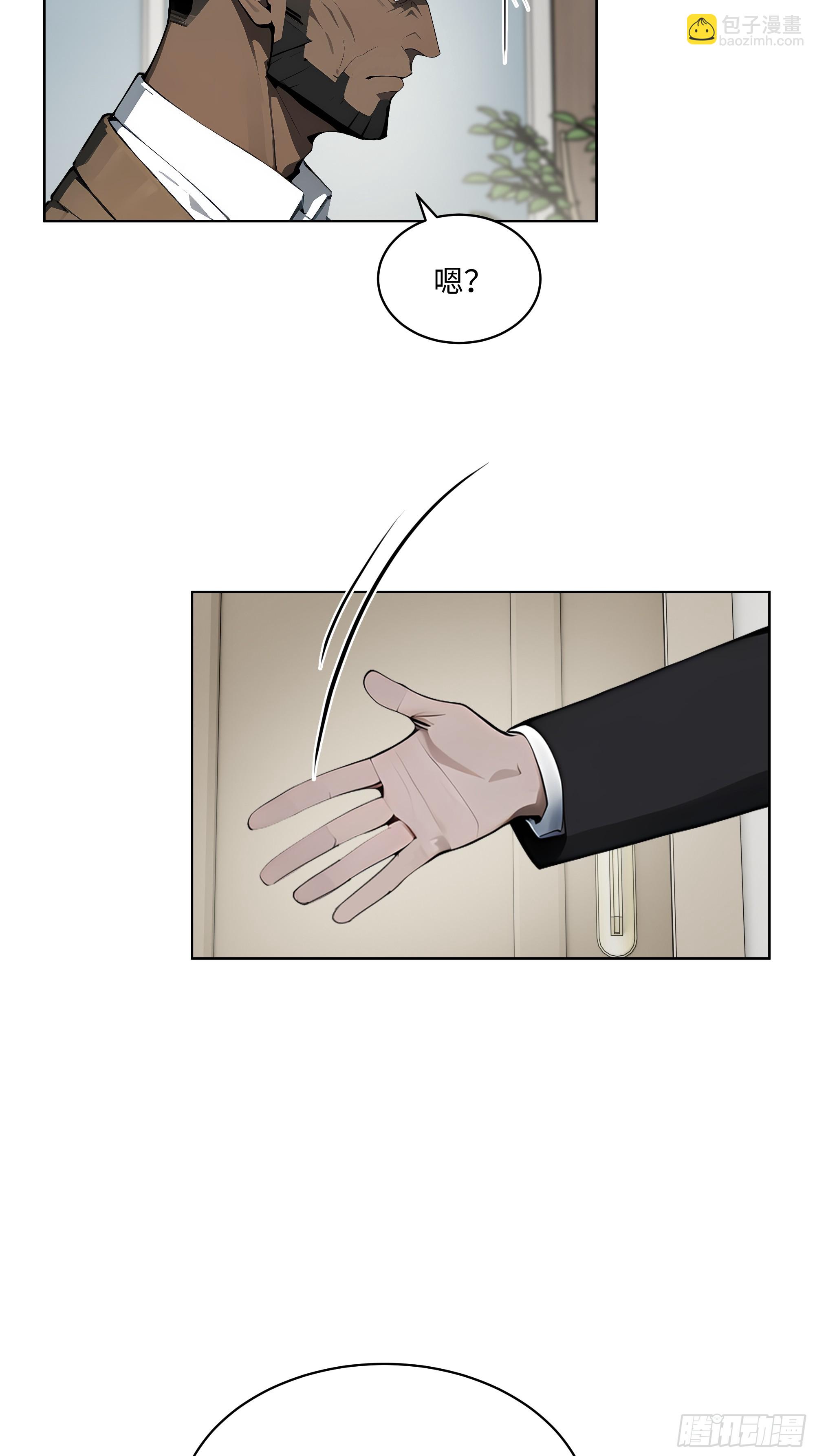 25  嫌少就加倍还！-第24话