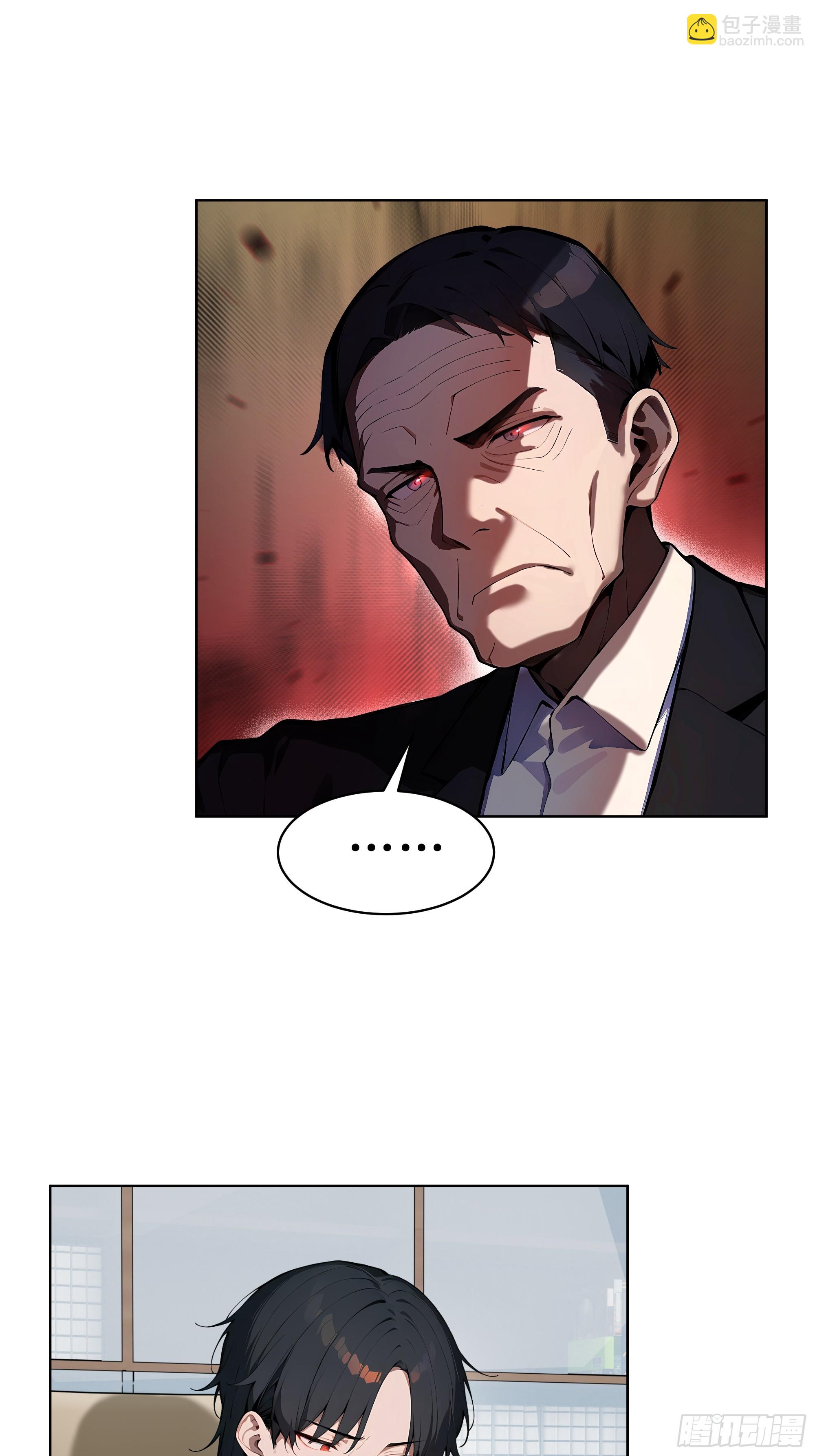 25  嫌少就加倍还！-第24话