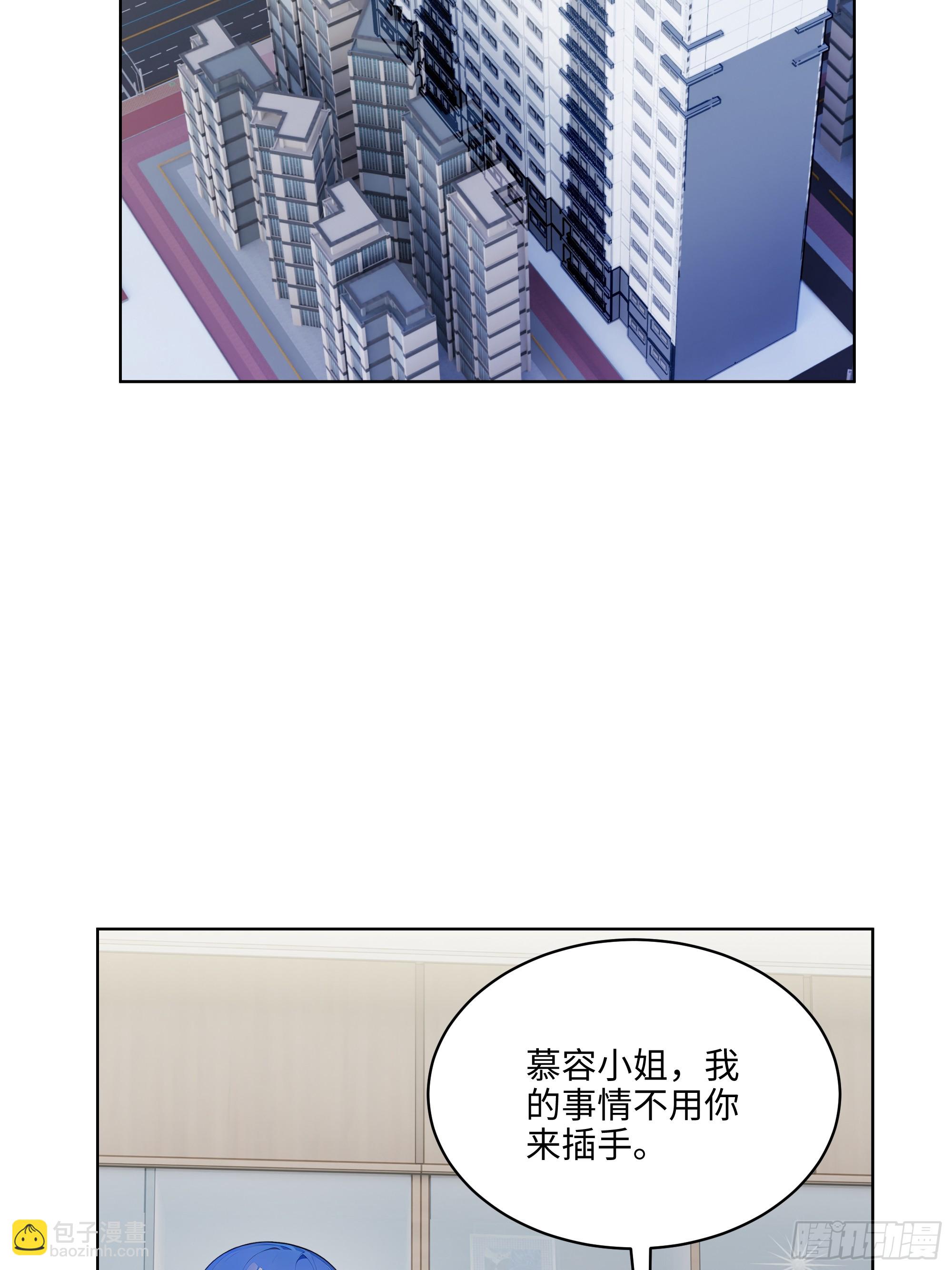 25  嫌少就加倍还！-第24话