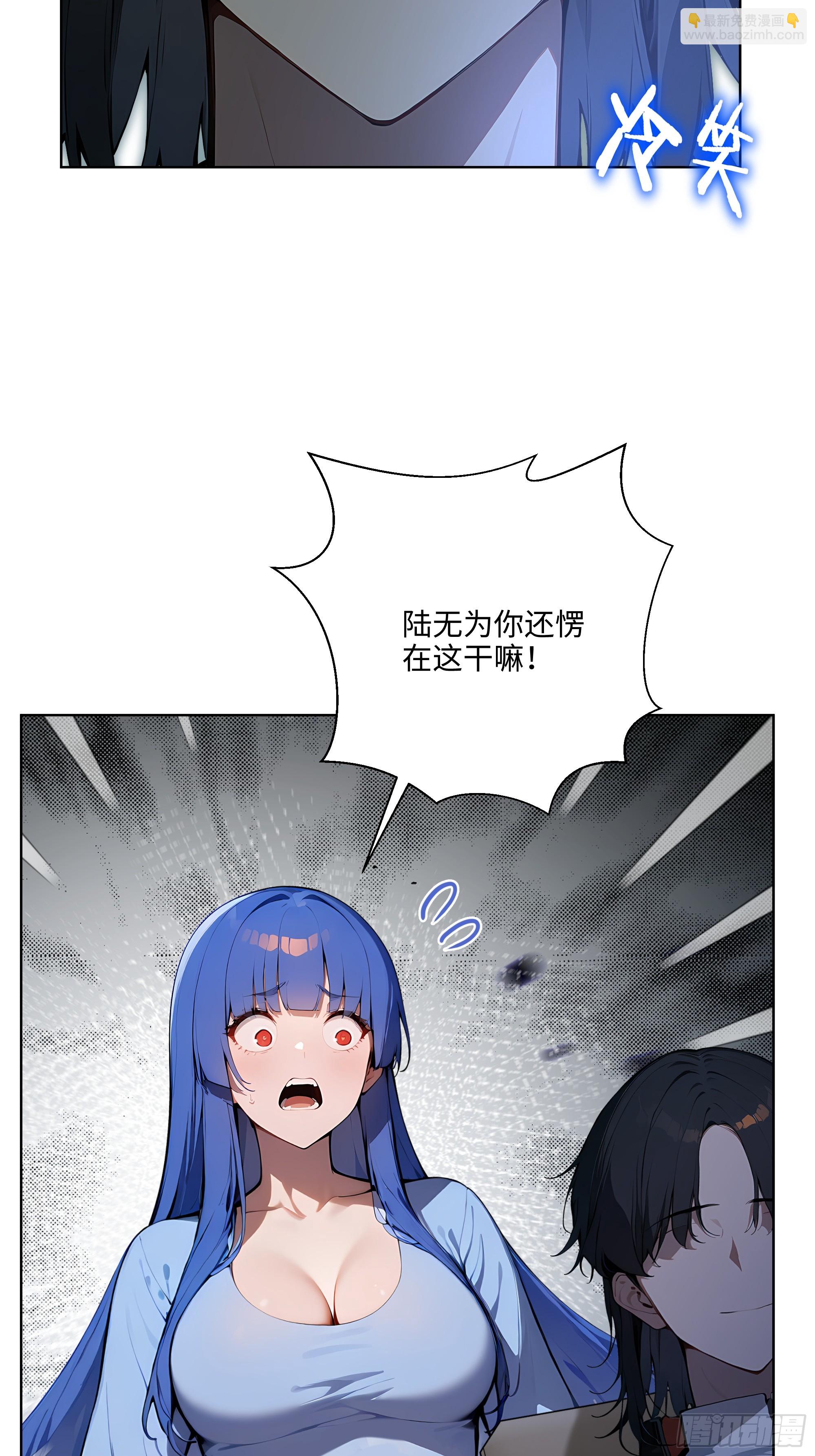 25  嫌少就加倍还！-第24话