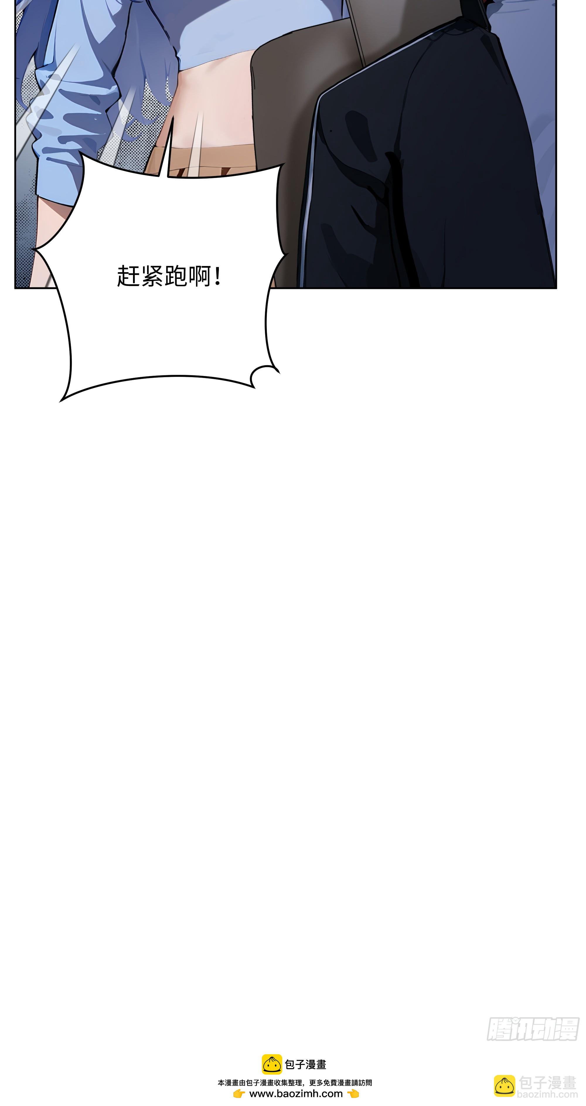 25  嫌少就加倍还！-第24话