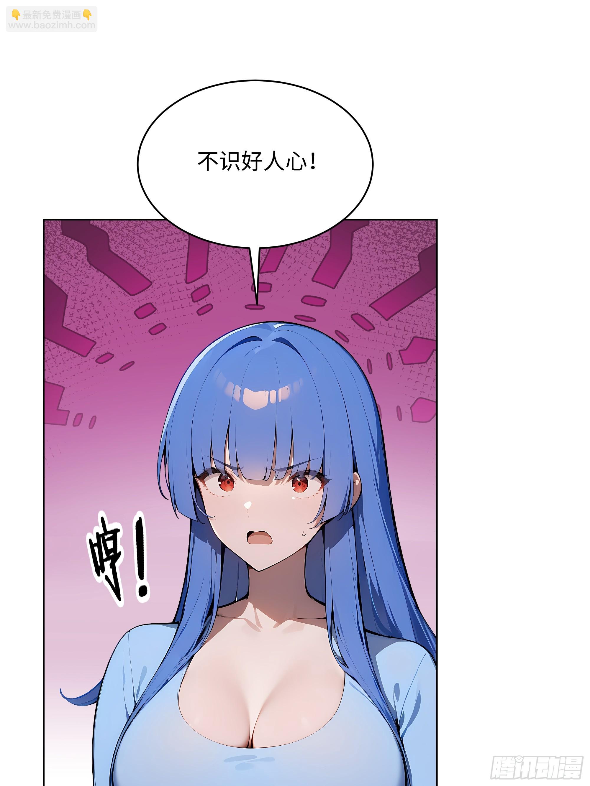 25  嫌少就加倍还！-第24话