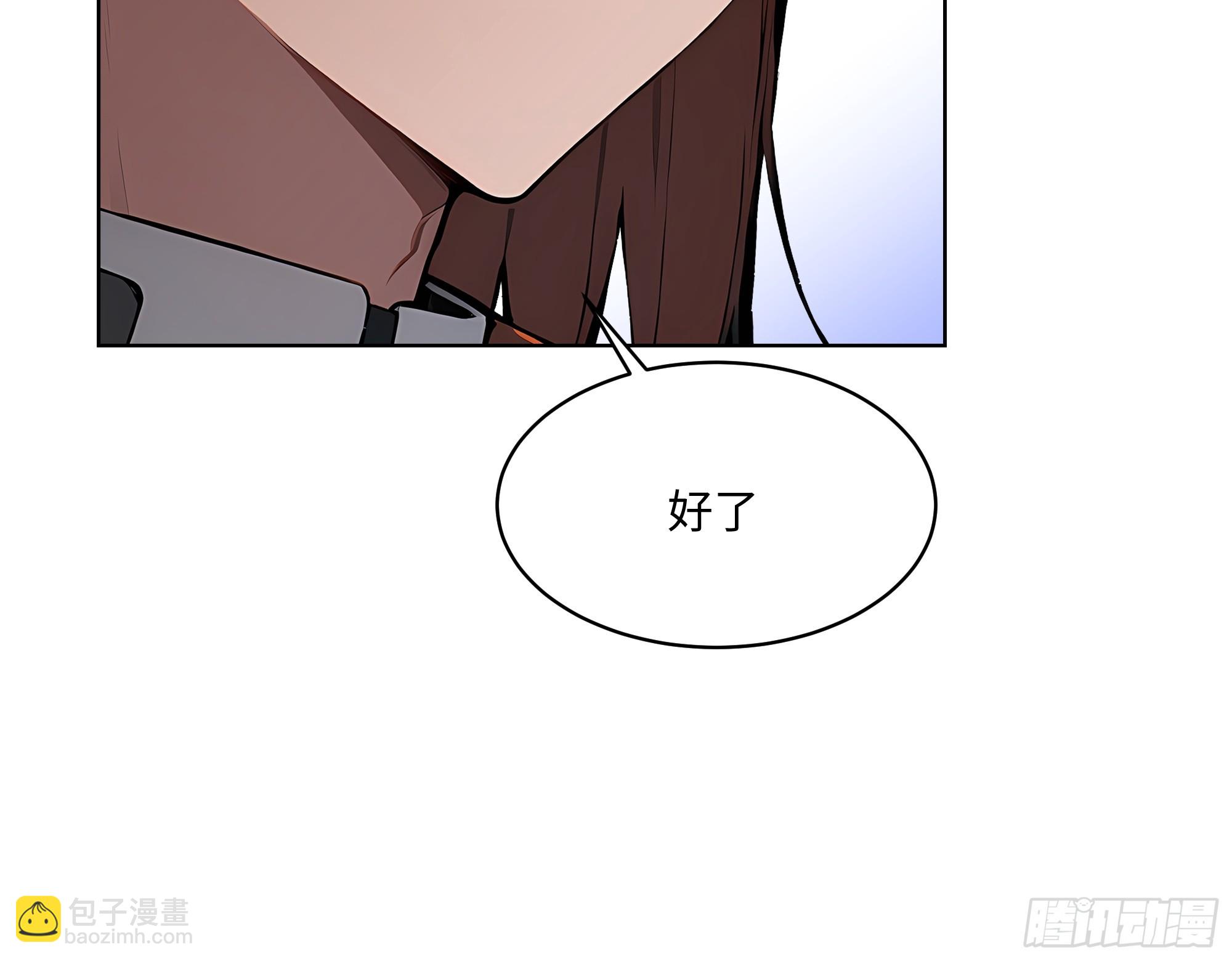 27  找死！(1/2)-第26话