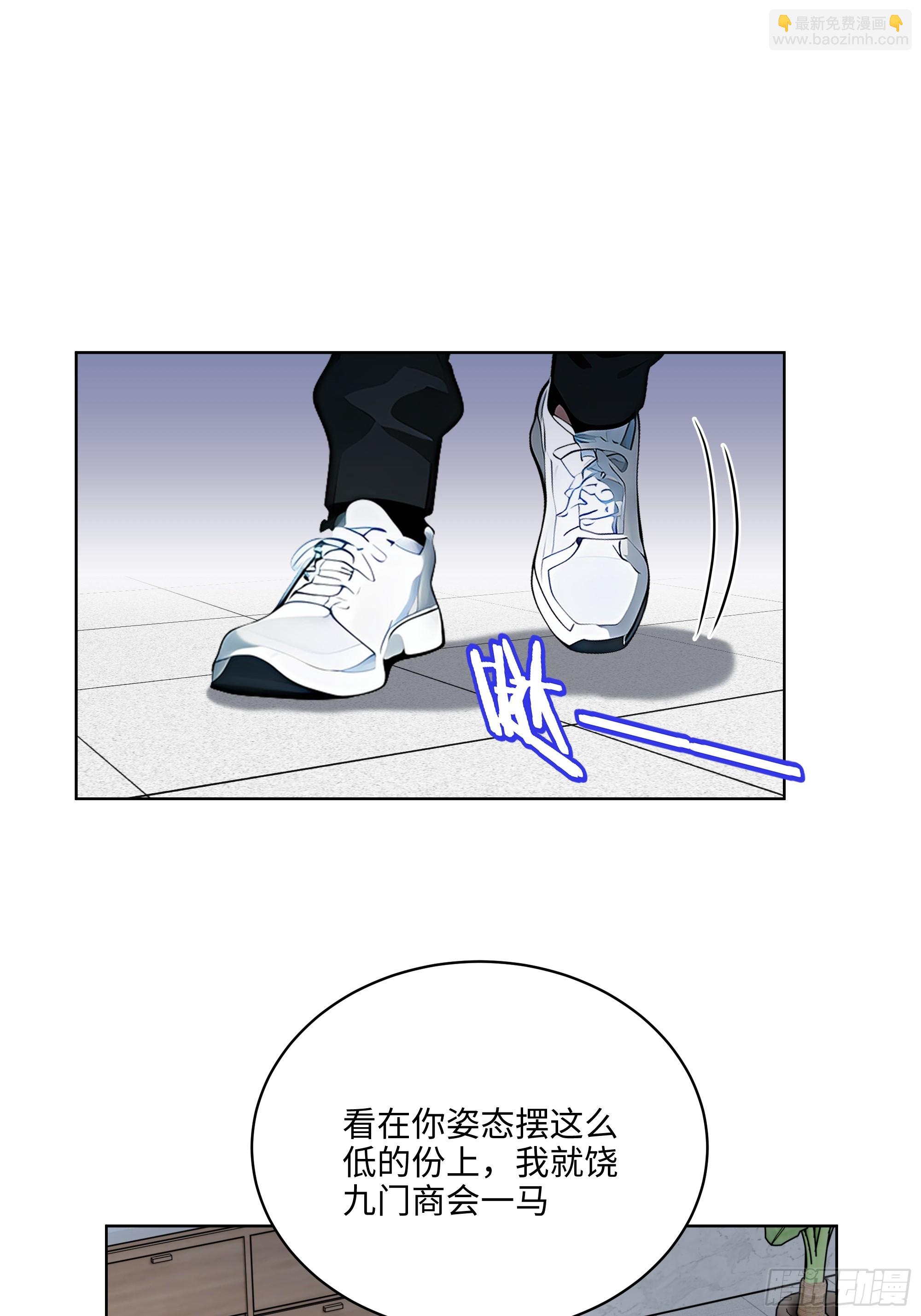 27  找死！(1/2)-第26话