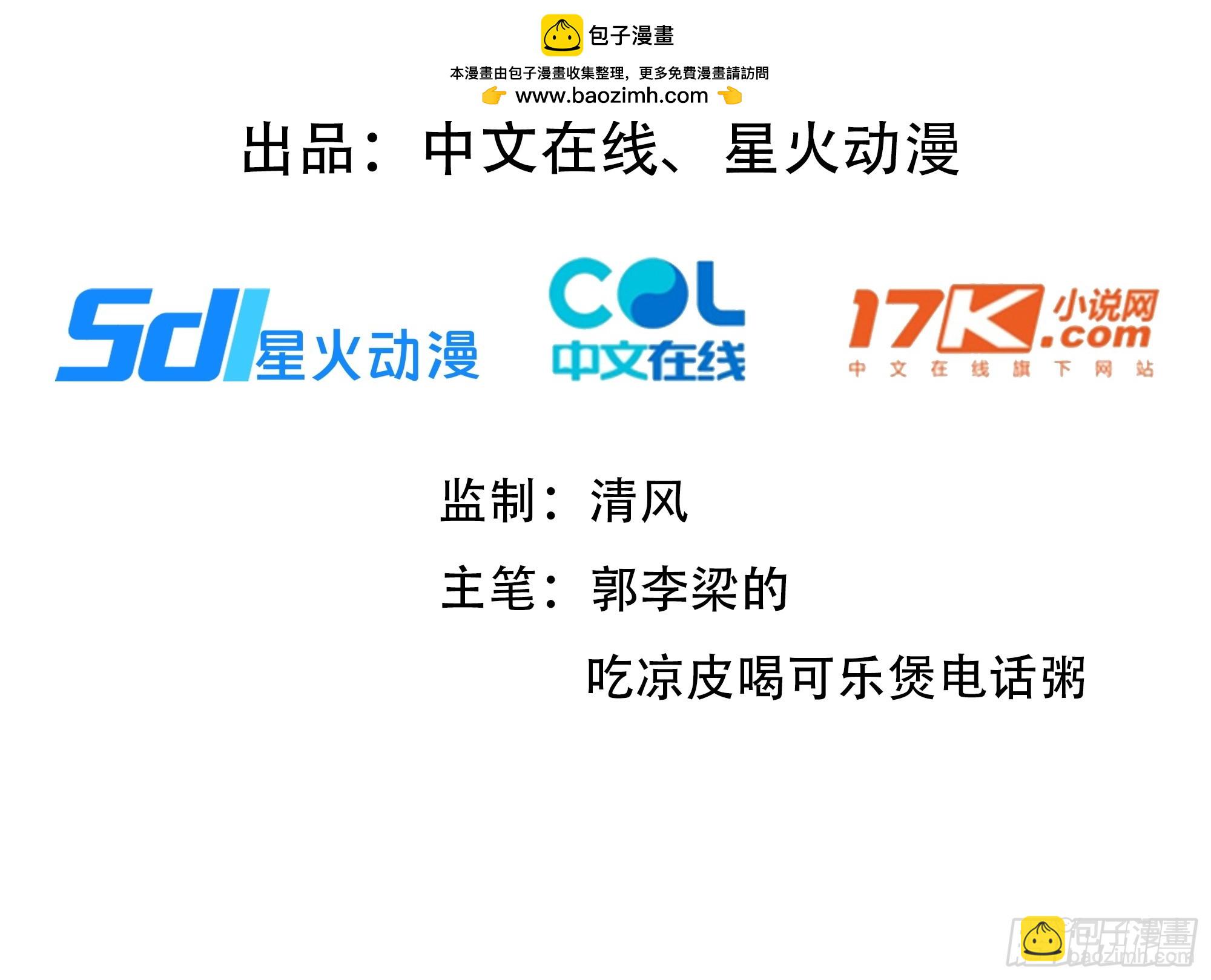 27  找死！(1/2)-第26话