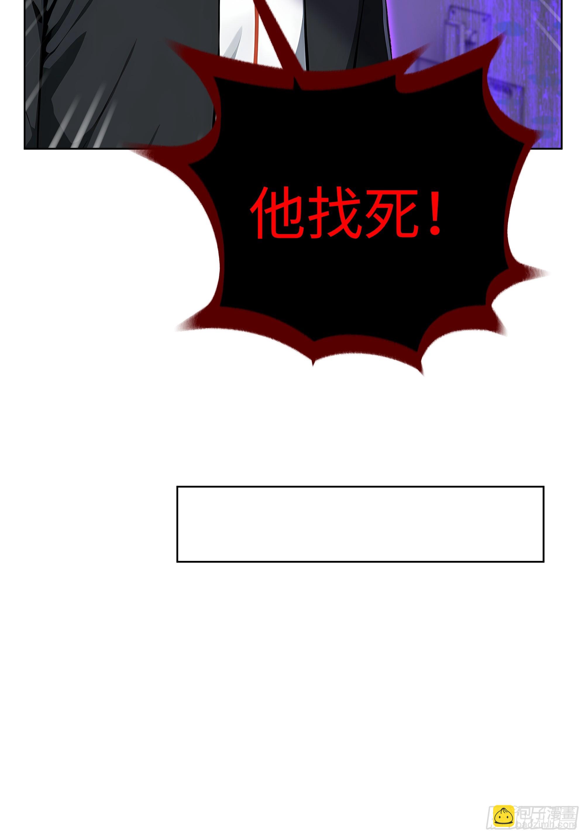 27  找死！(1/2)-第26话