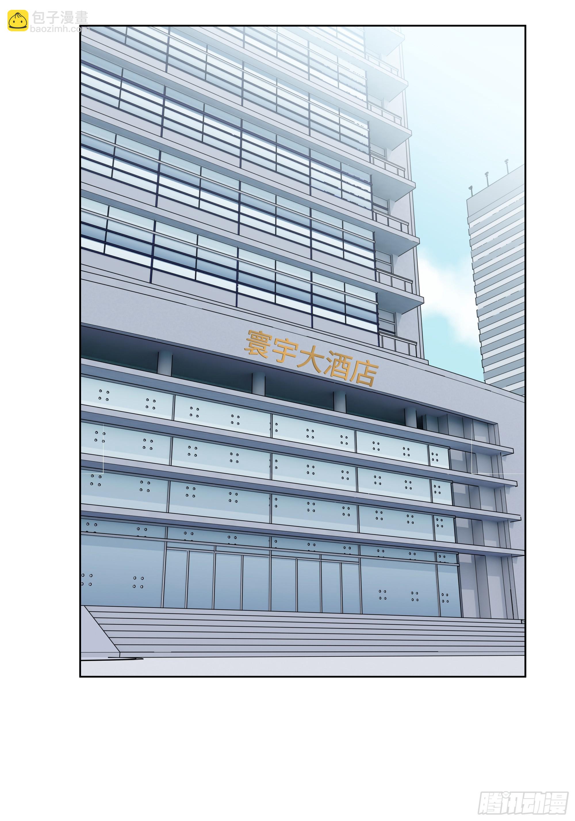 27  找死！(1/2)-第26话