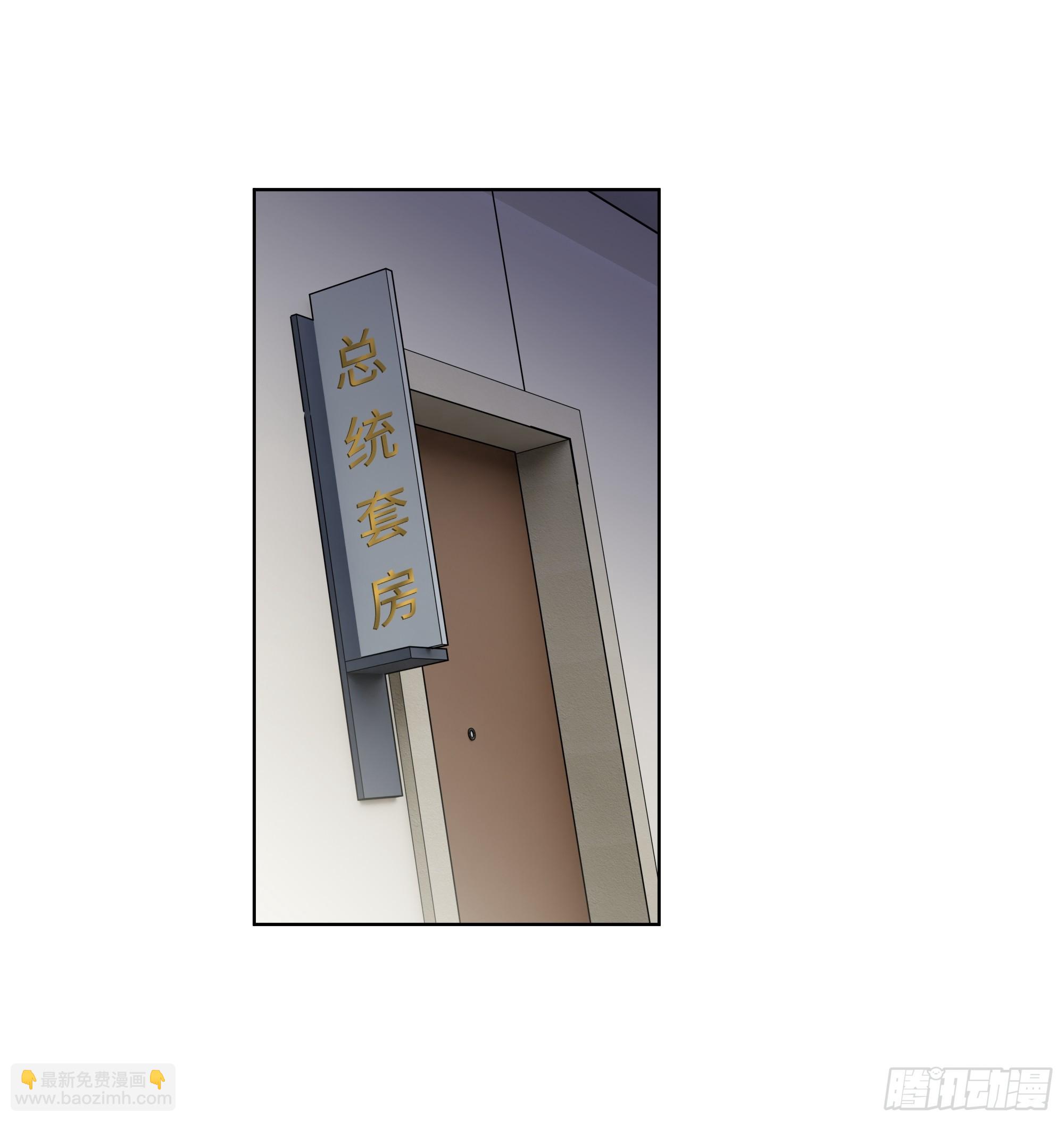 27  找死！(1/2)-第26话