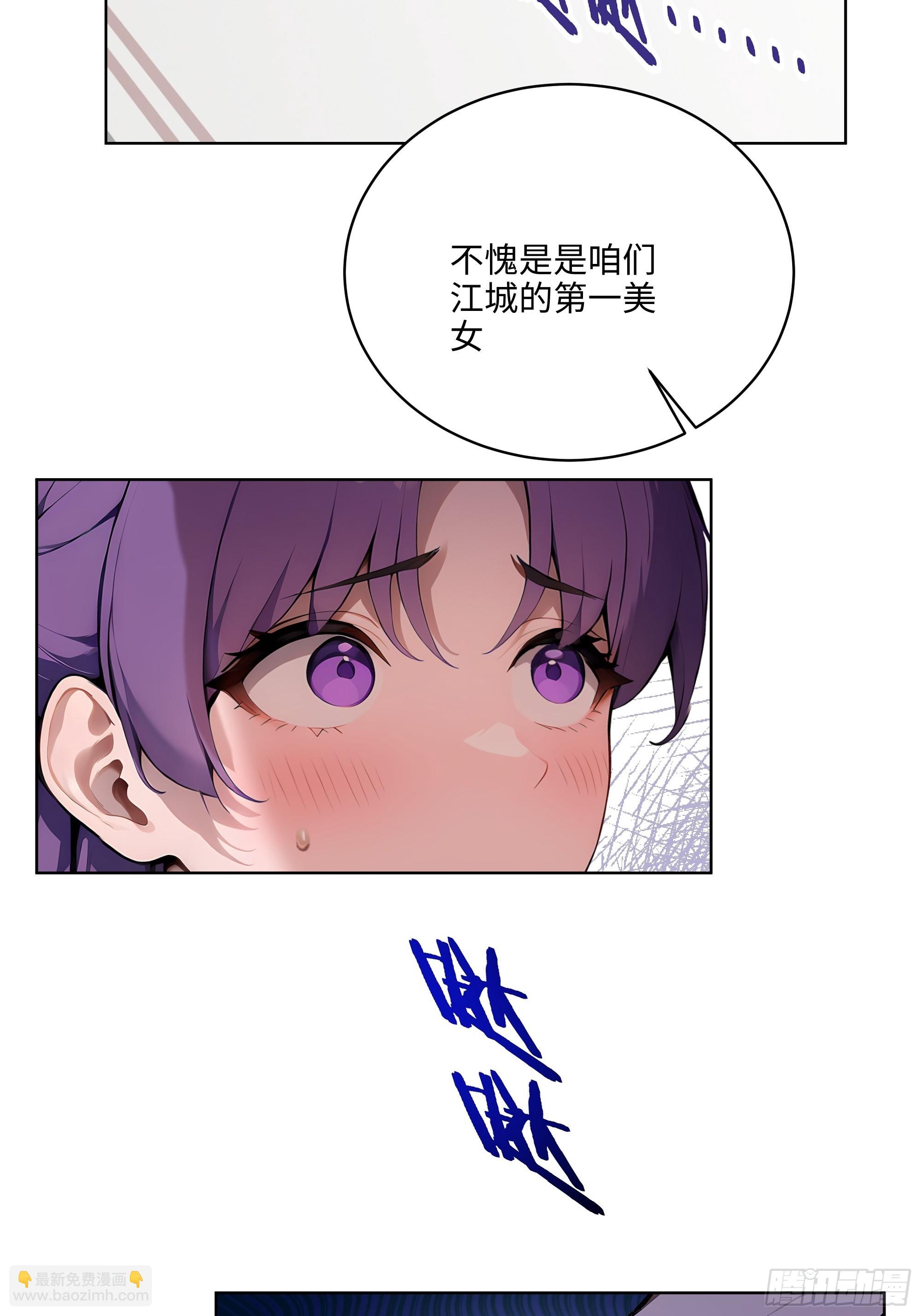 27  找死！(1/2)-第26话