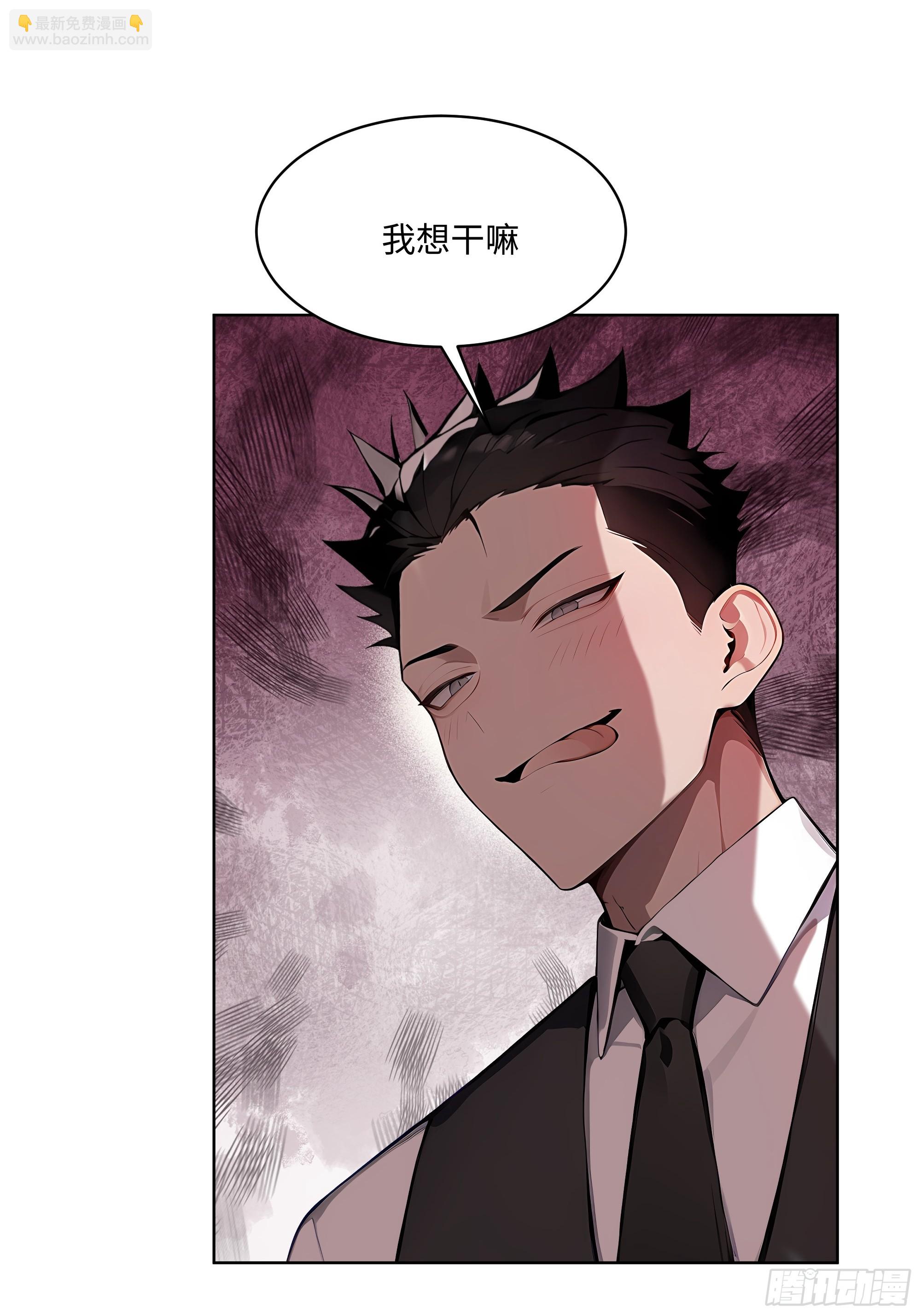 27  找死！(1/2)-第26话