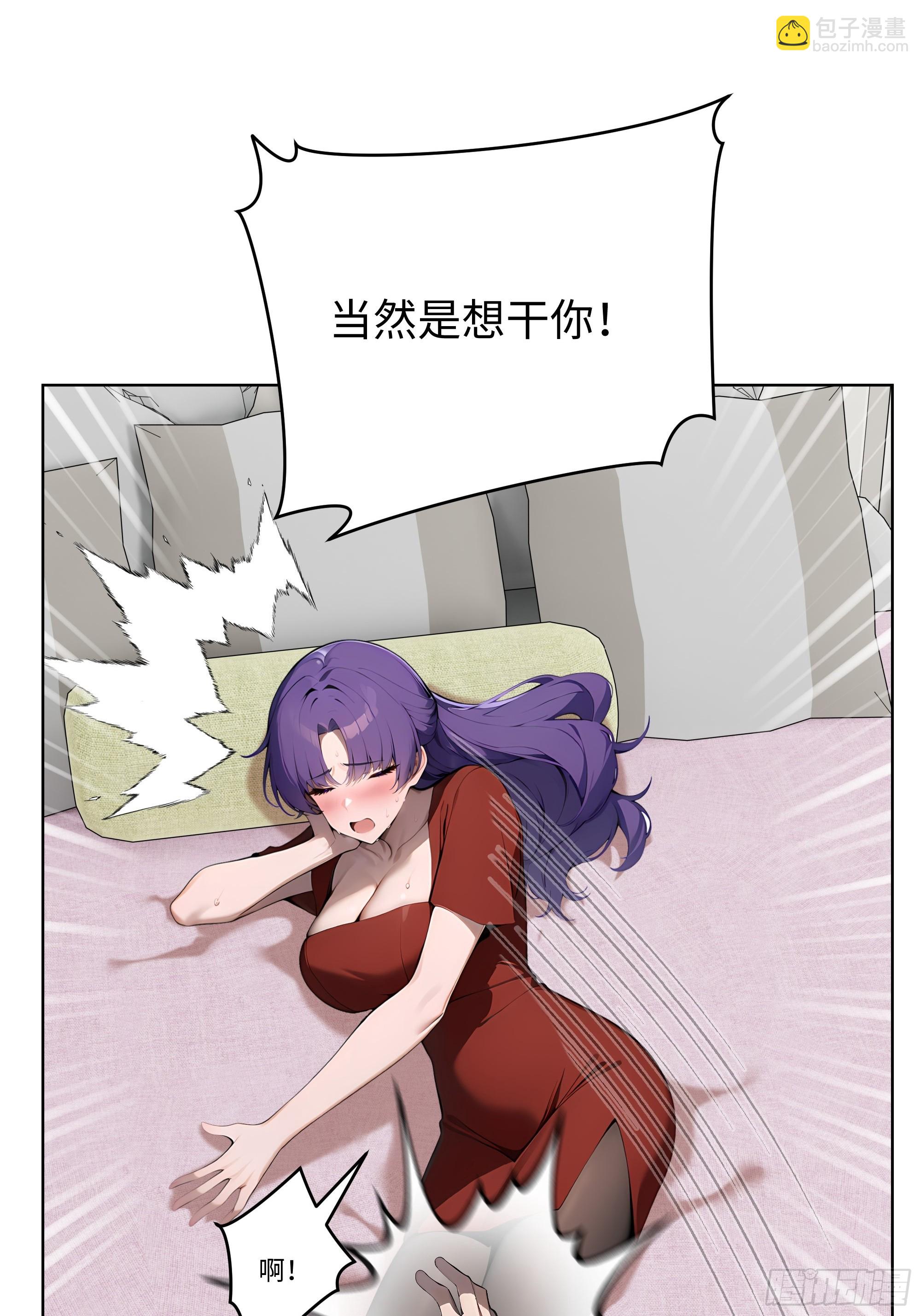 27  找死！(1/2)-第26话