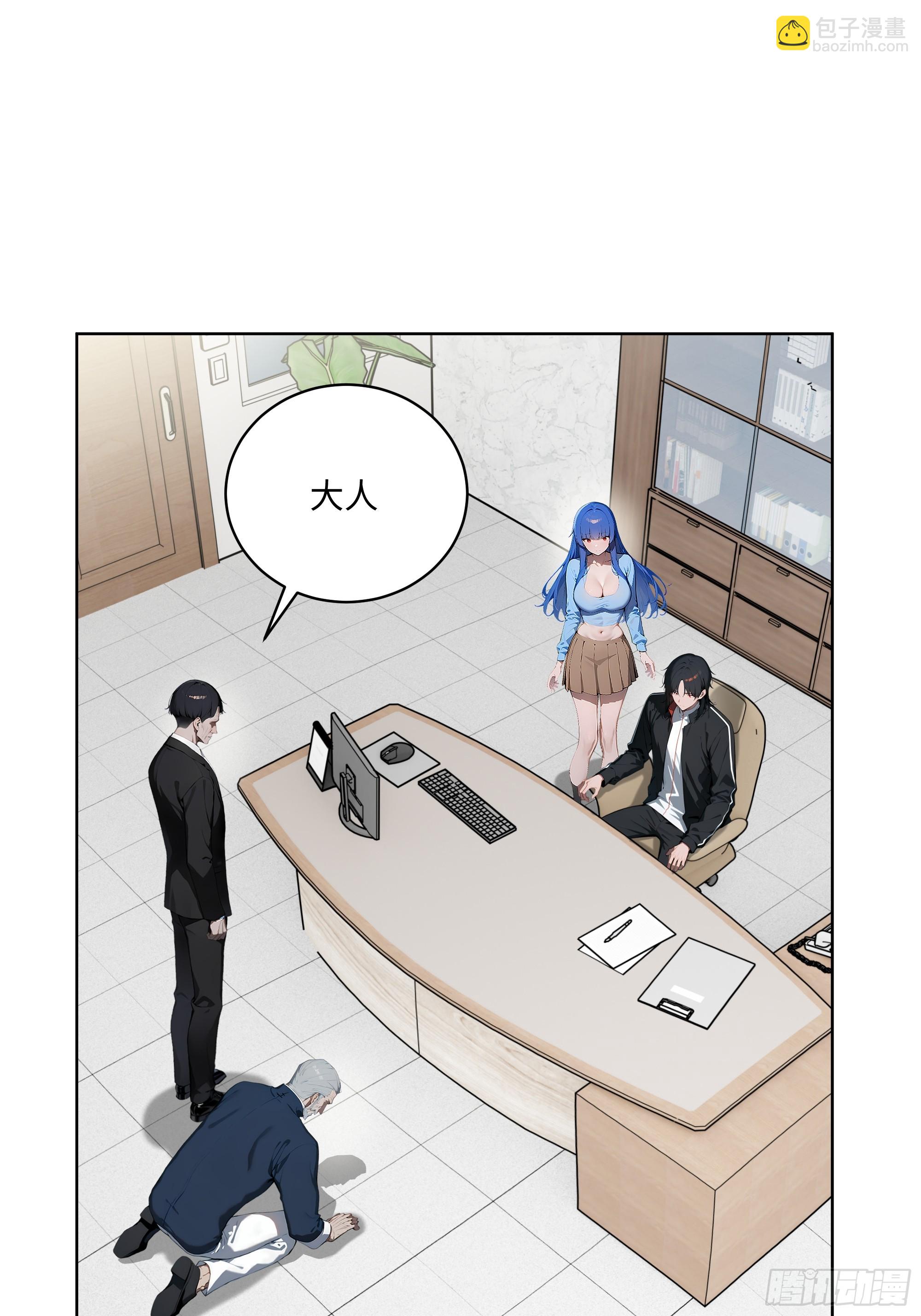 27  找死！(1/2)-第26话