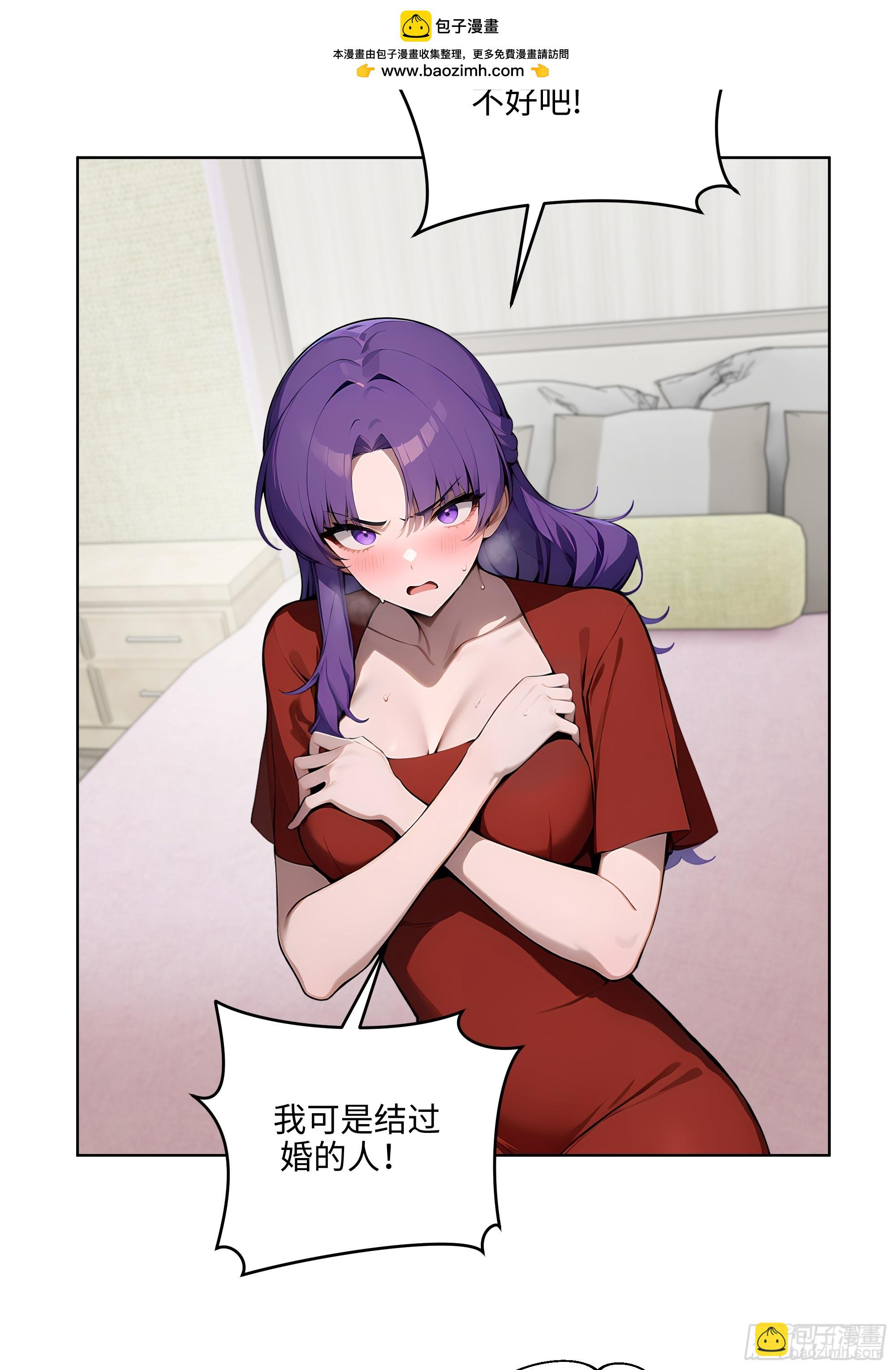 27  找死！(1/2)-第26话