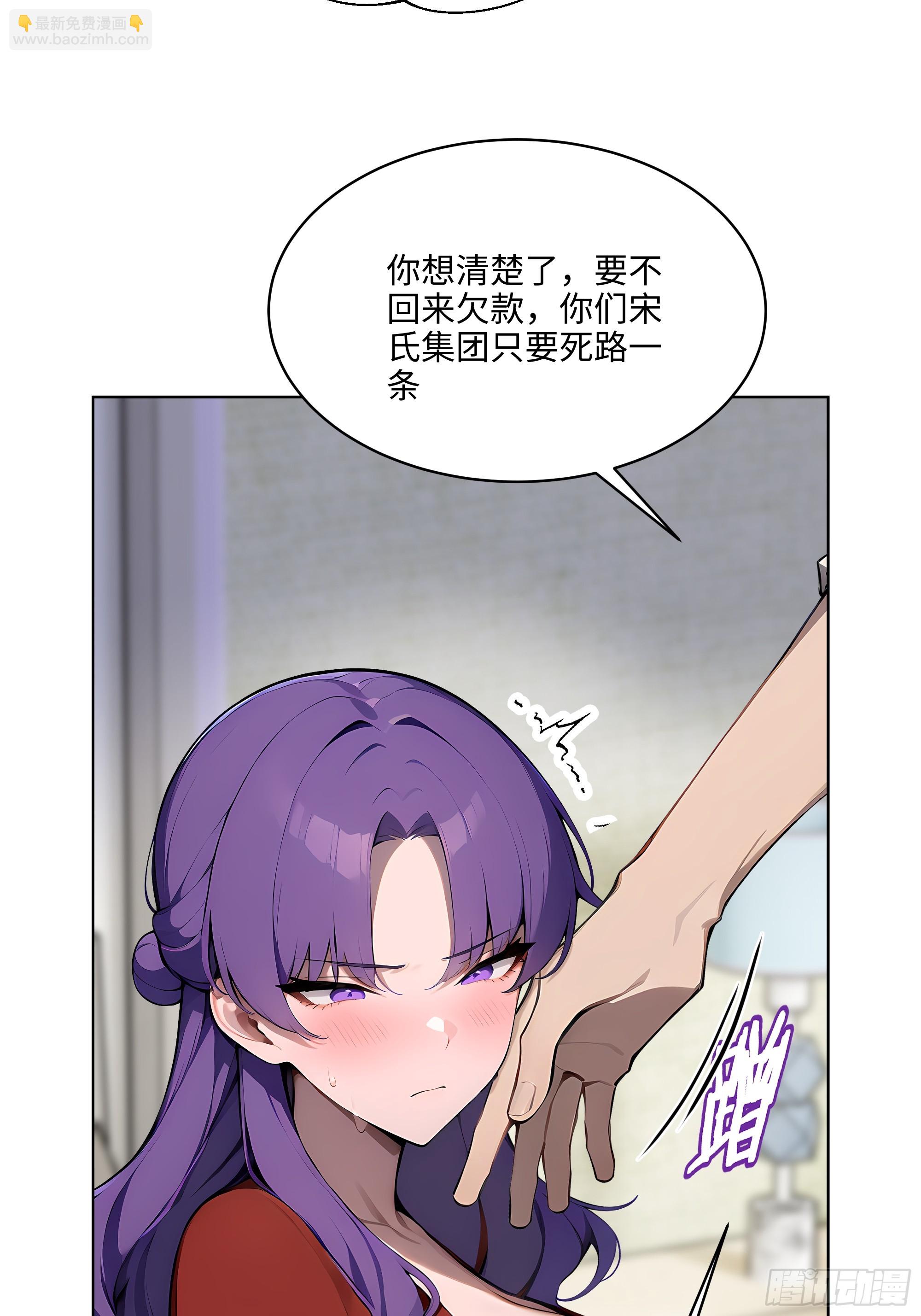 27  找死！(1/2)-第26话