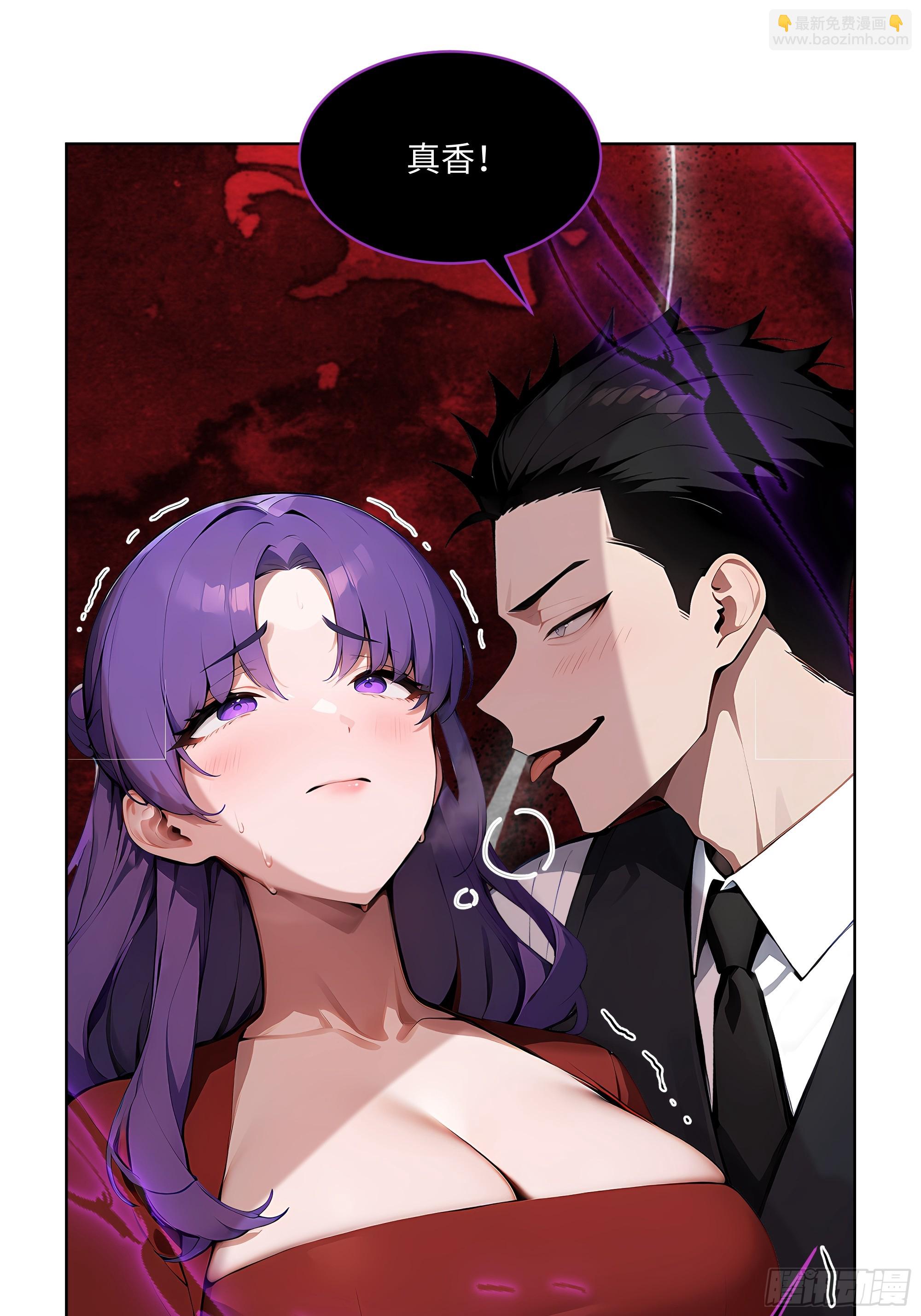 27  找死！(1/2)-第26话