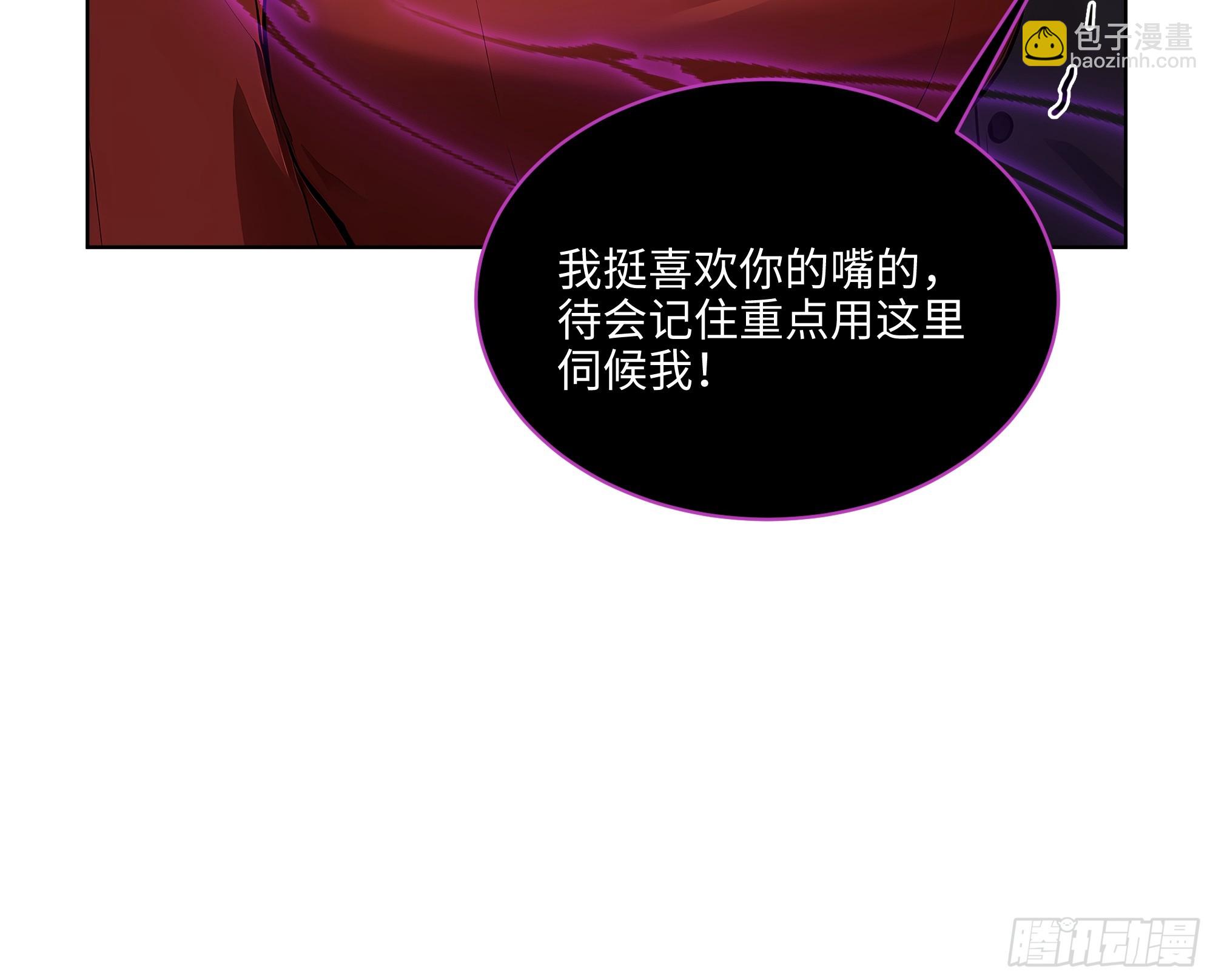 27  找死！(1/2)-第26话