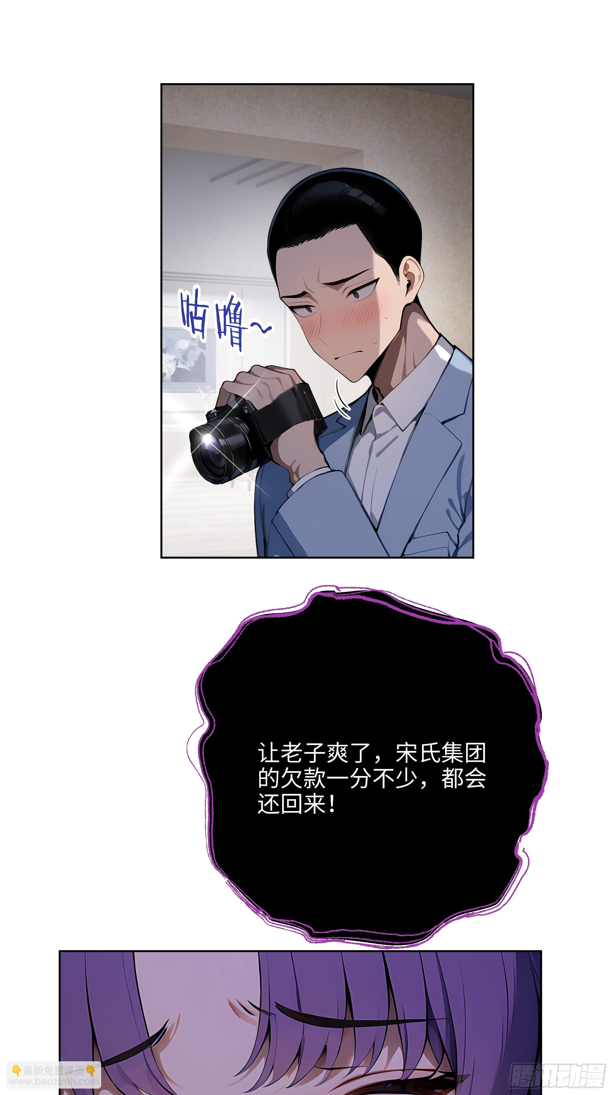 27  找死！(1/2)-第26话