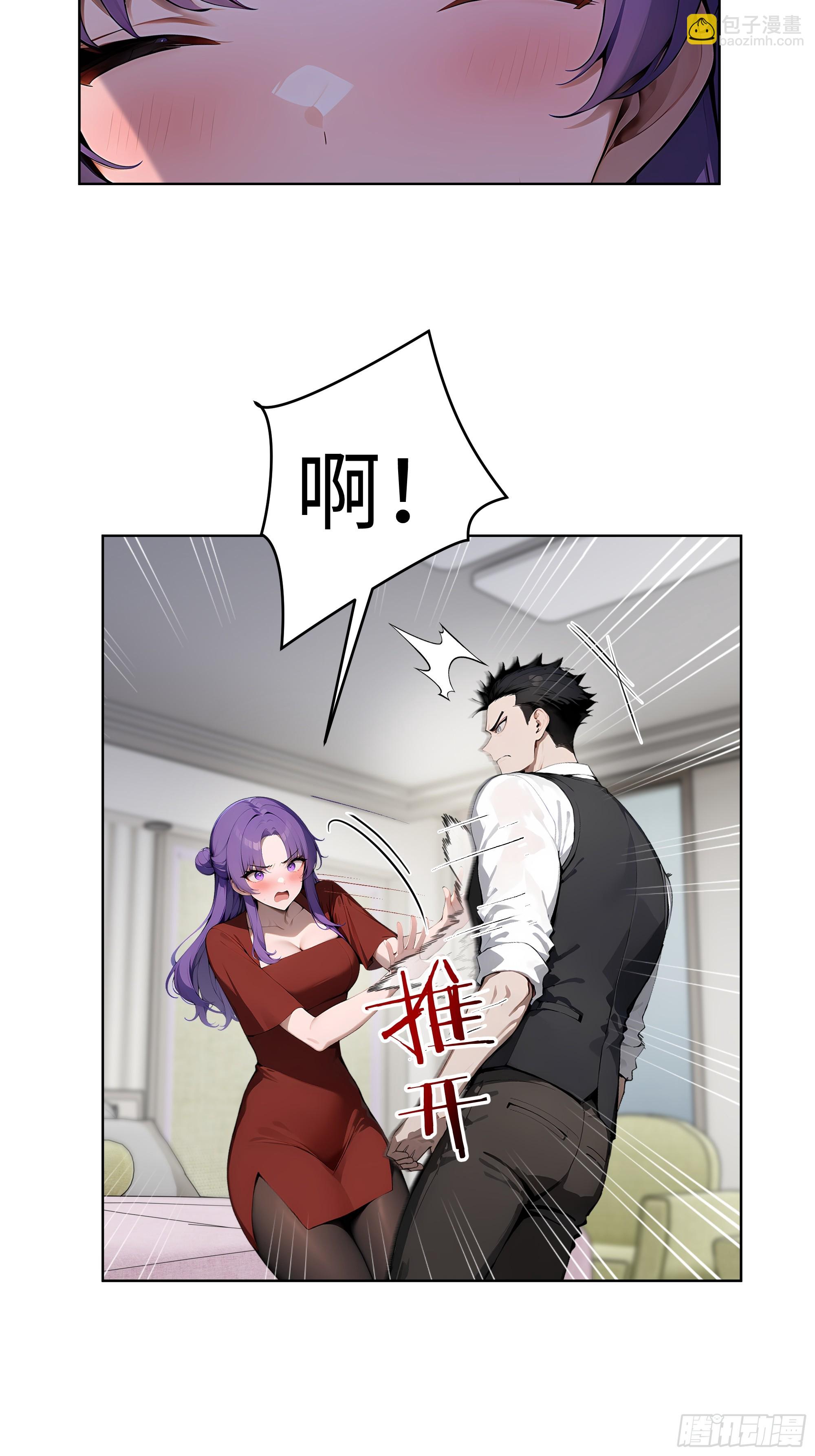 27  找死！(1/2)-第26话