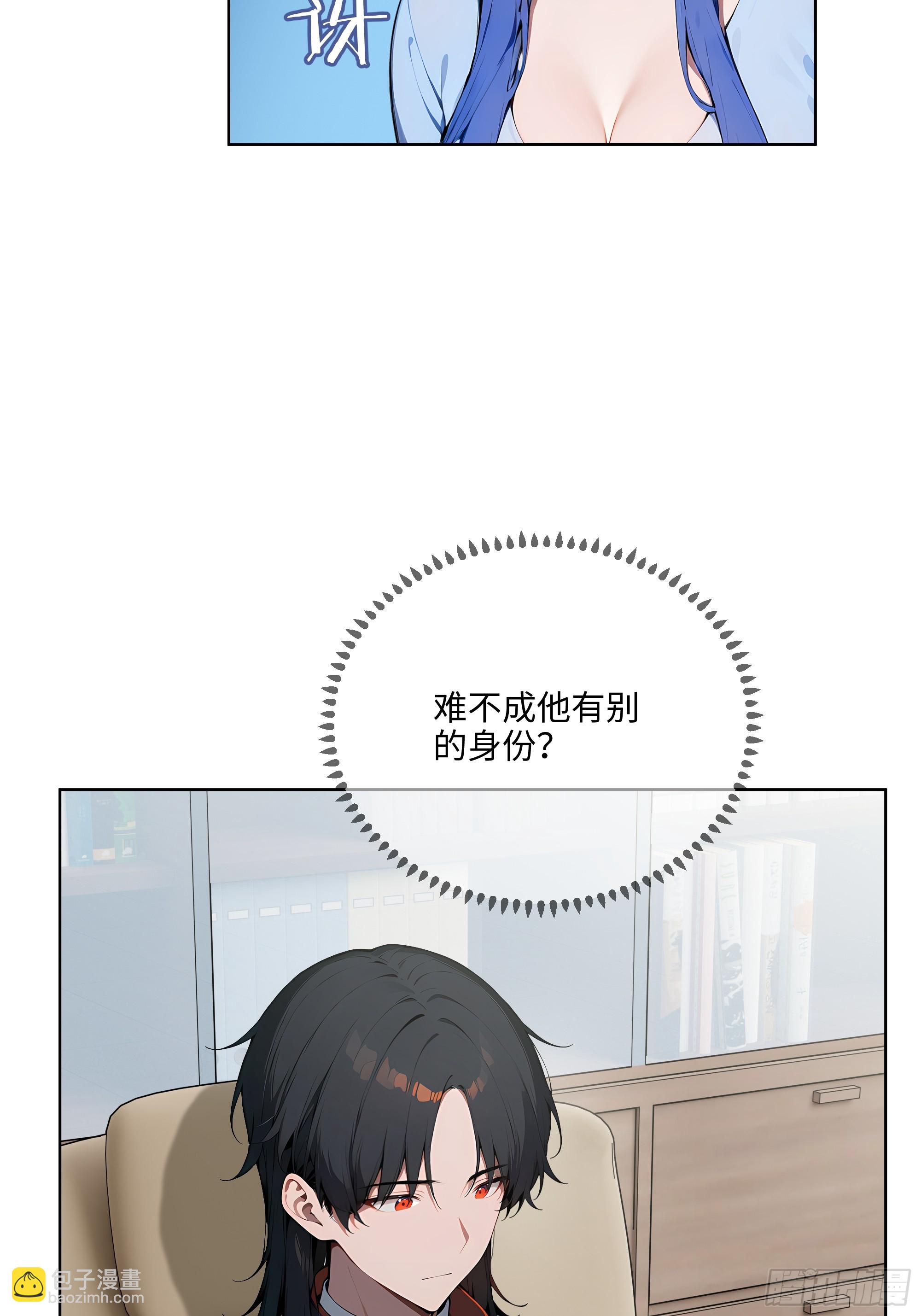 27  找死！(1/2)-第26话