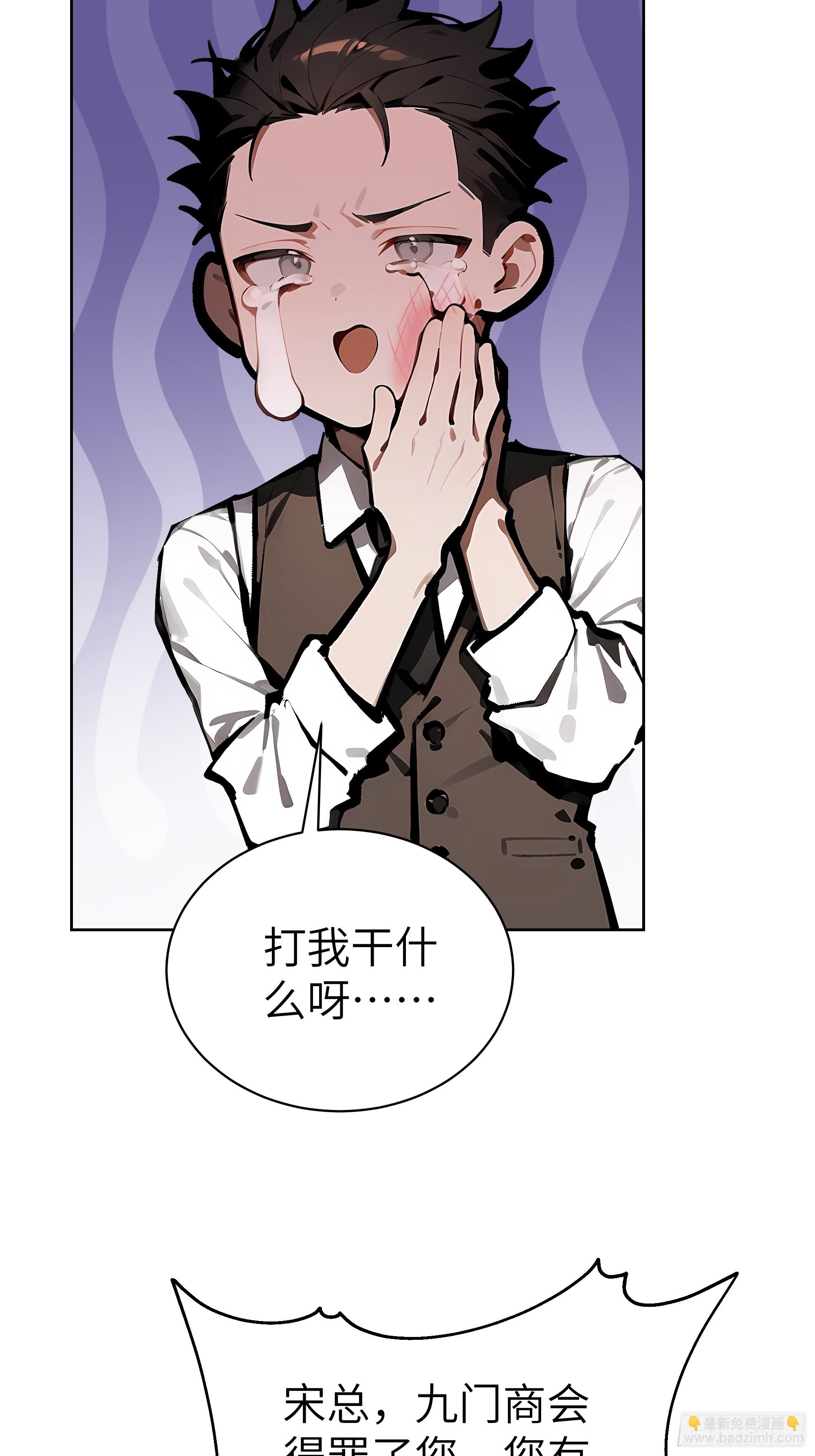 29  演员！(1/2)-第28话