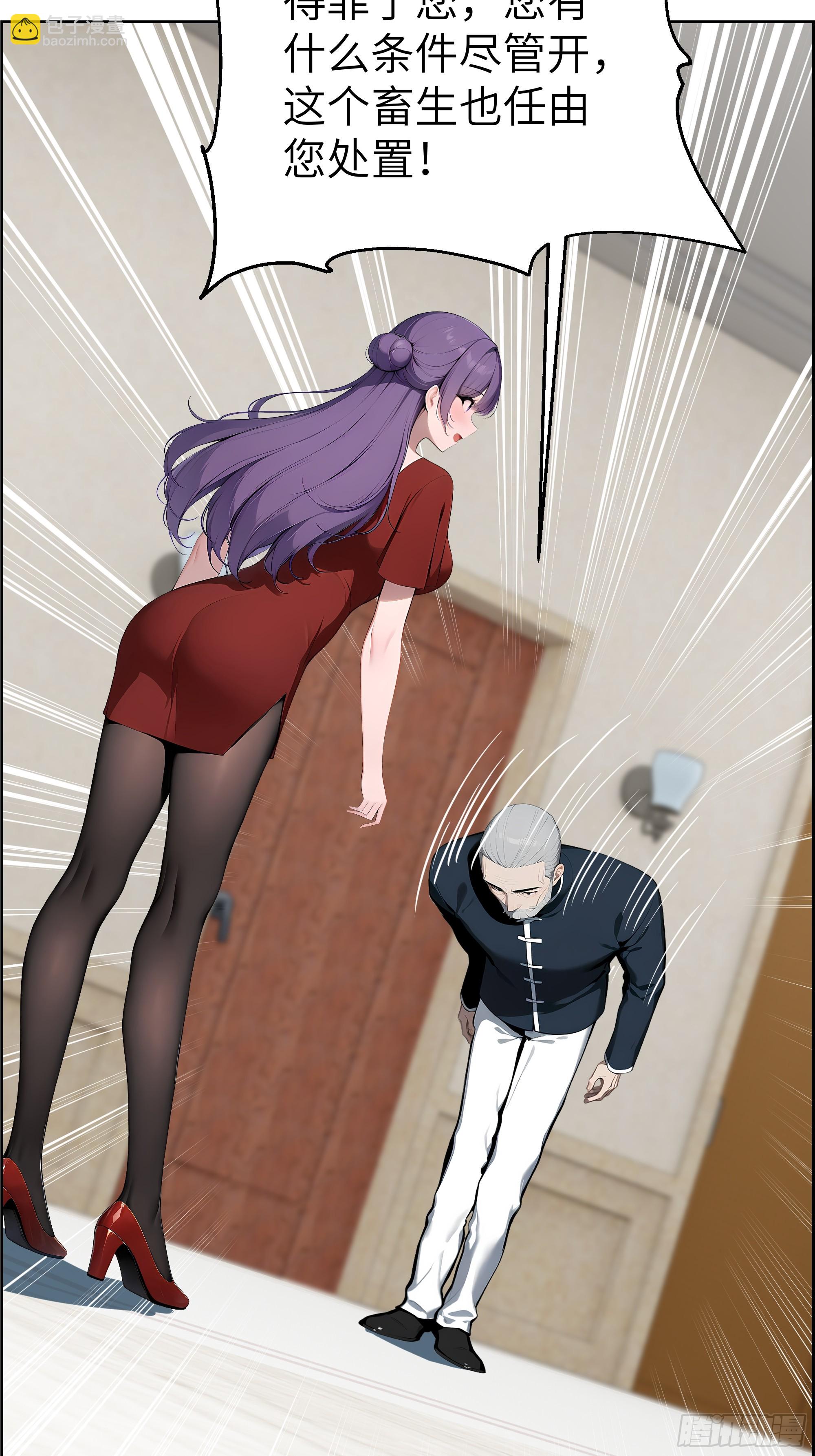 29  演员！(1/2)-第28话