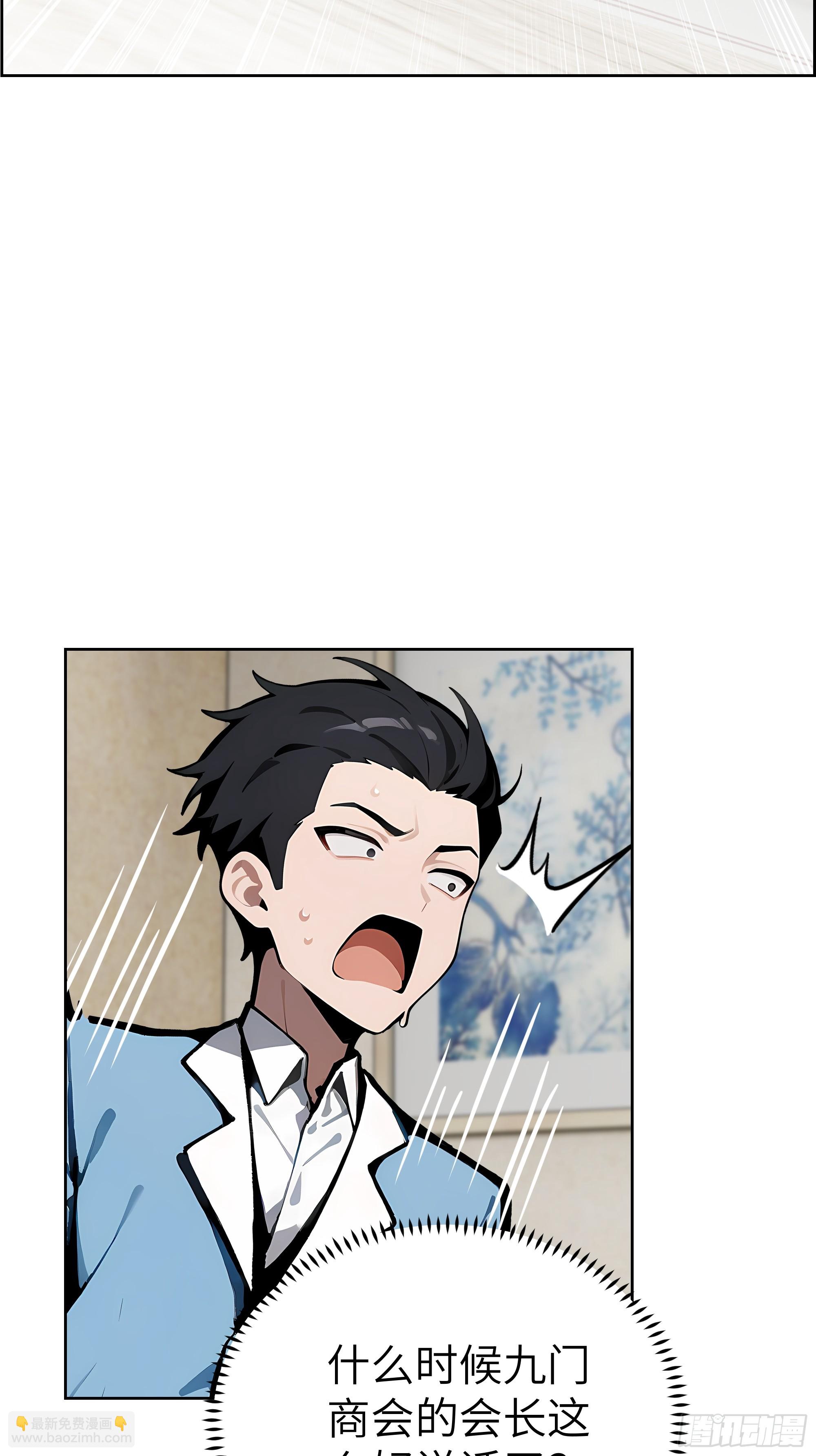 29  演员！(1/2)-第28话