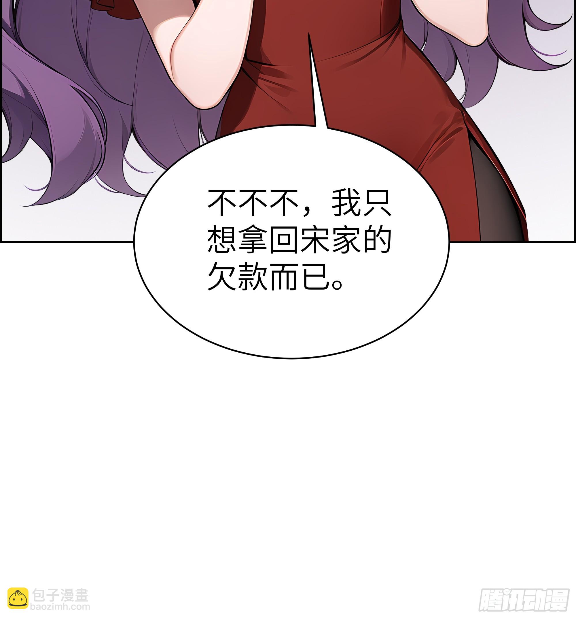 29  演员！(1/2)-第28话