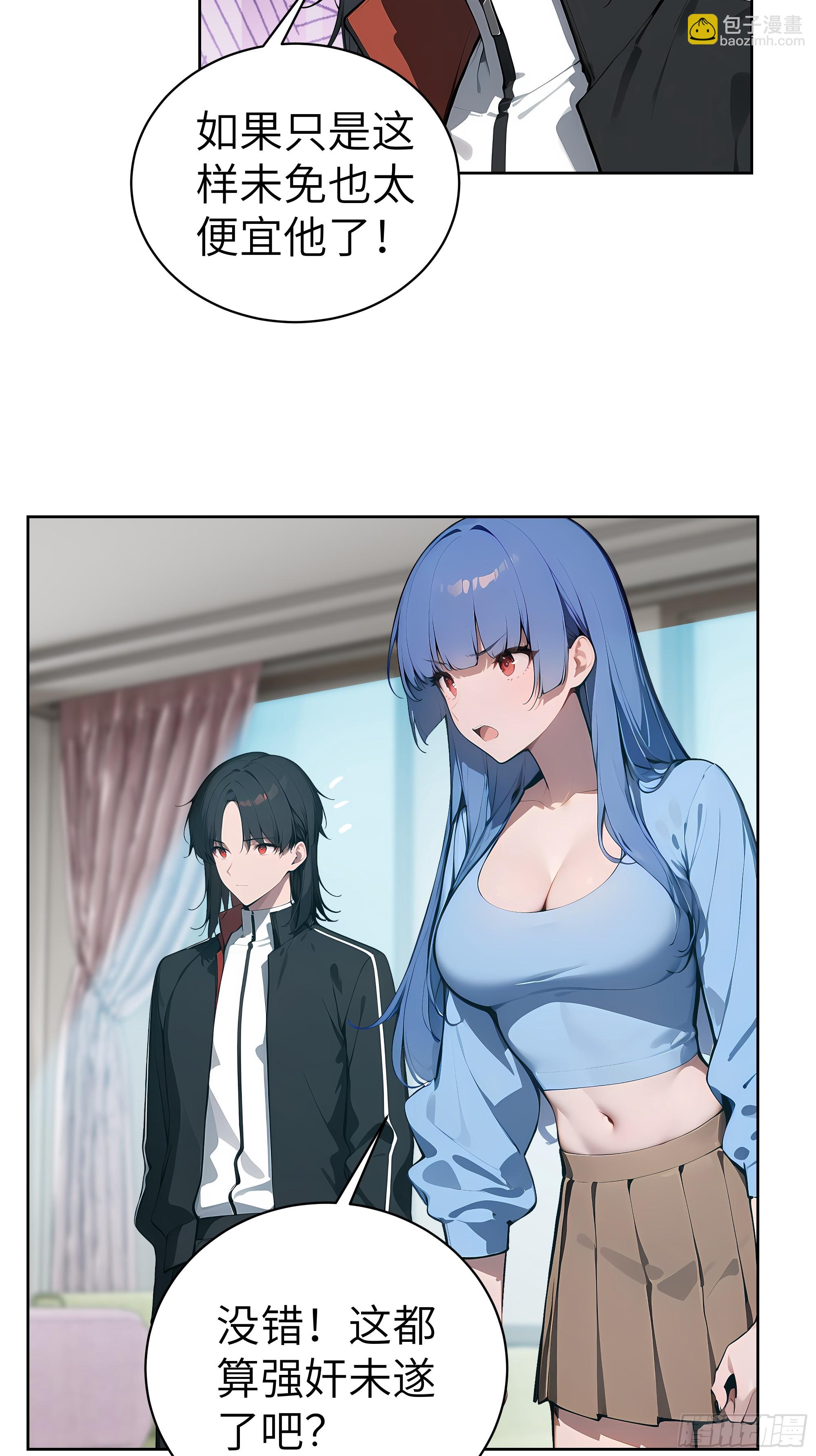 29  演员！(1/2)-第28话