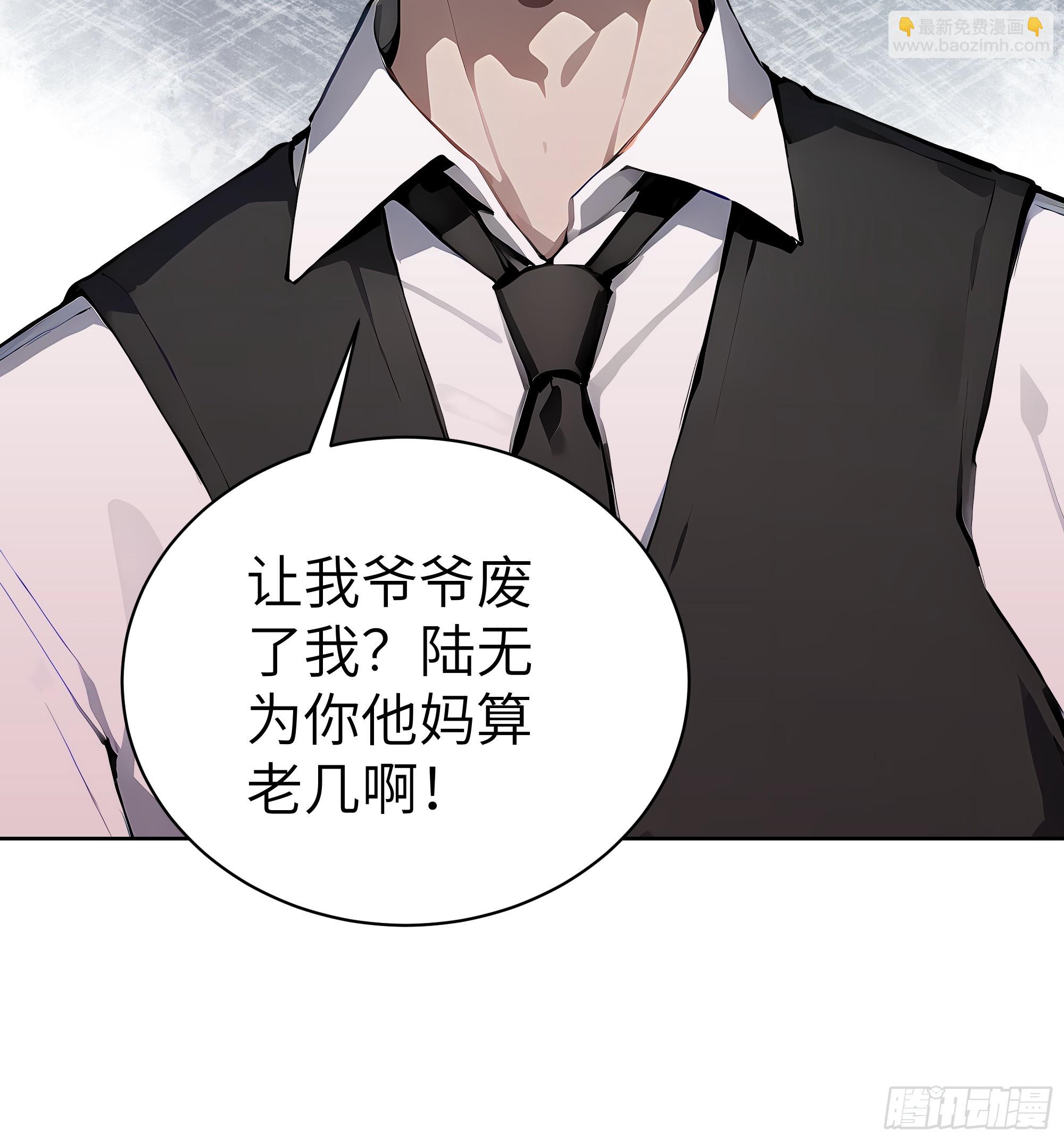 29  演员！(1/2)-第28话