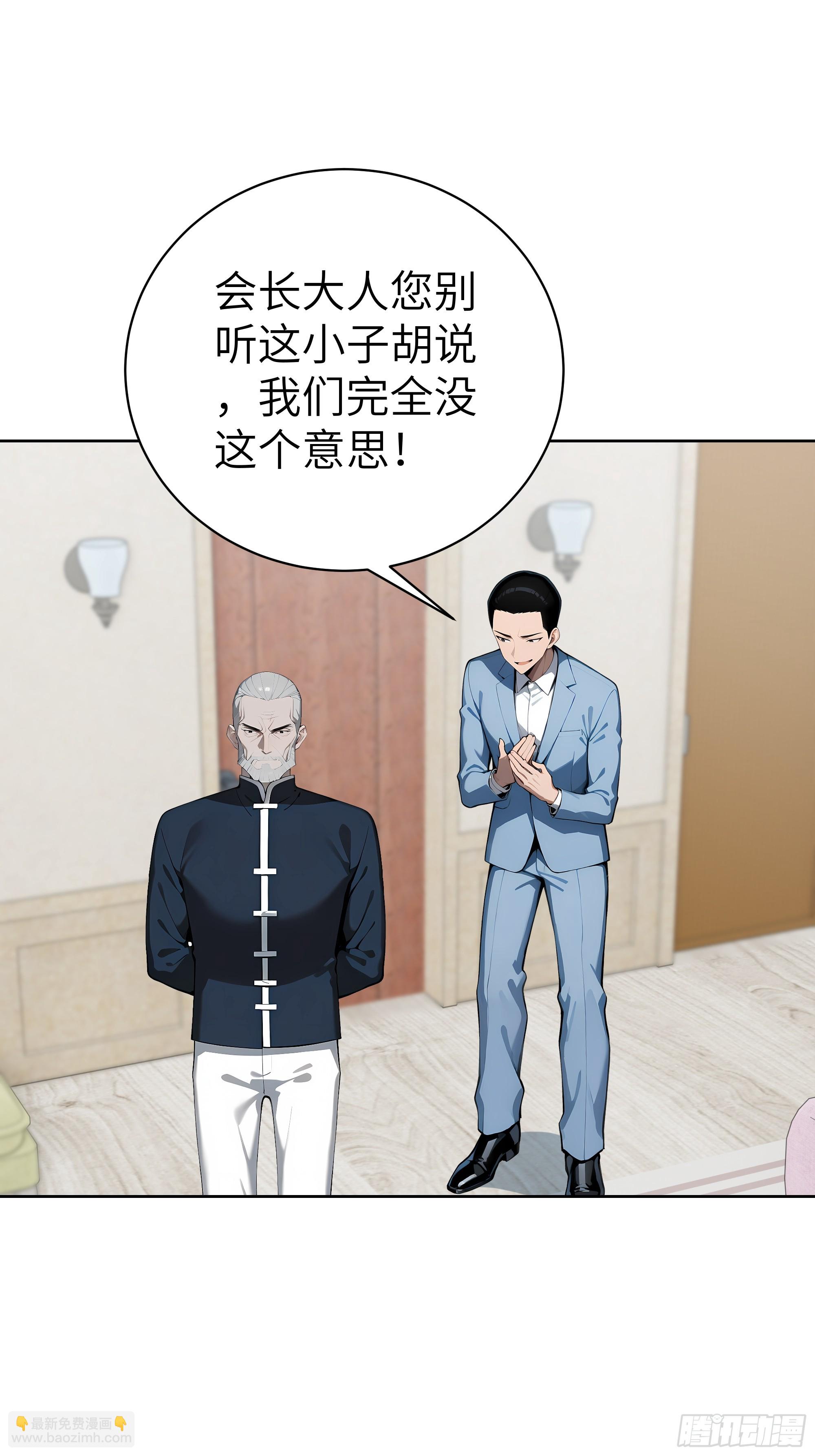 29  演员！(1/2)-第28话