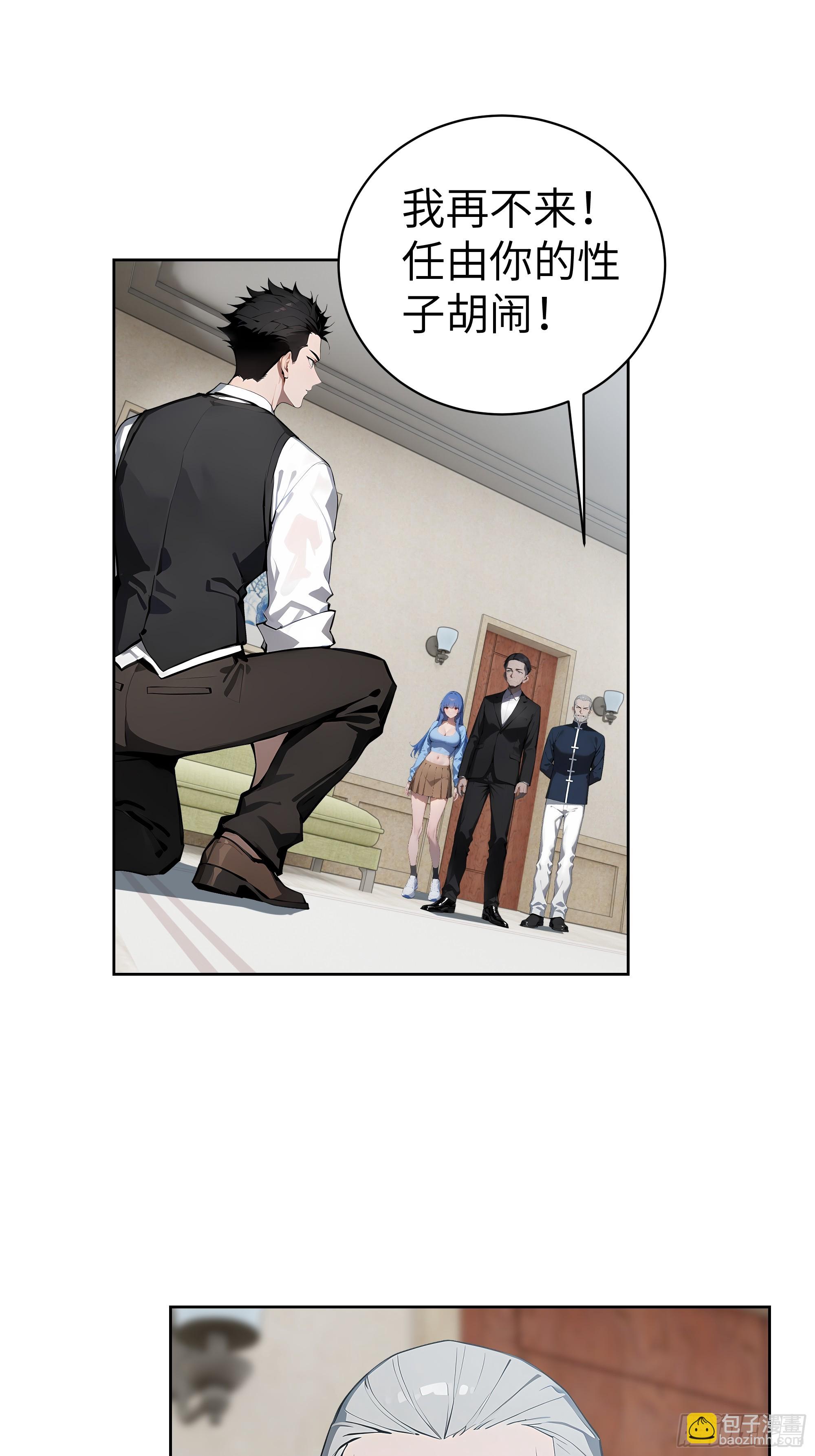 29  演员！(1/2)-第28话