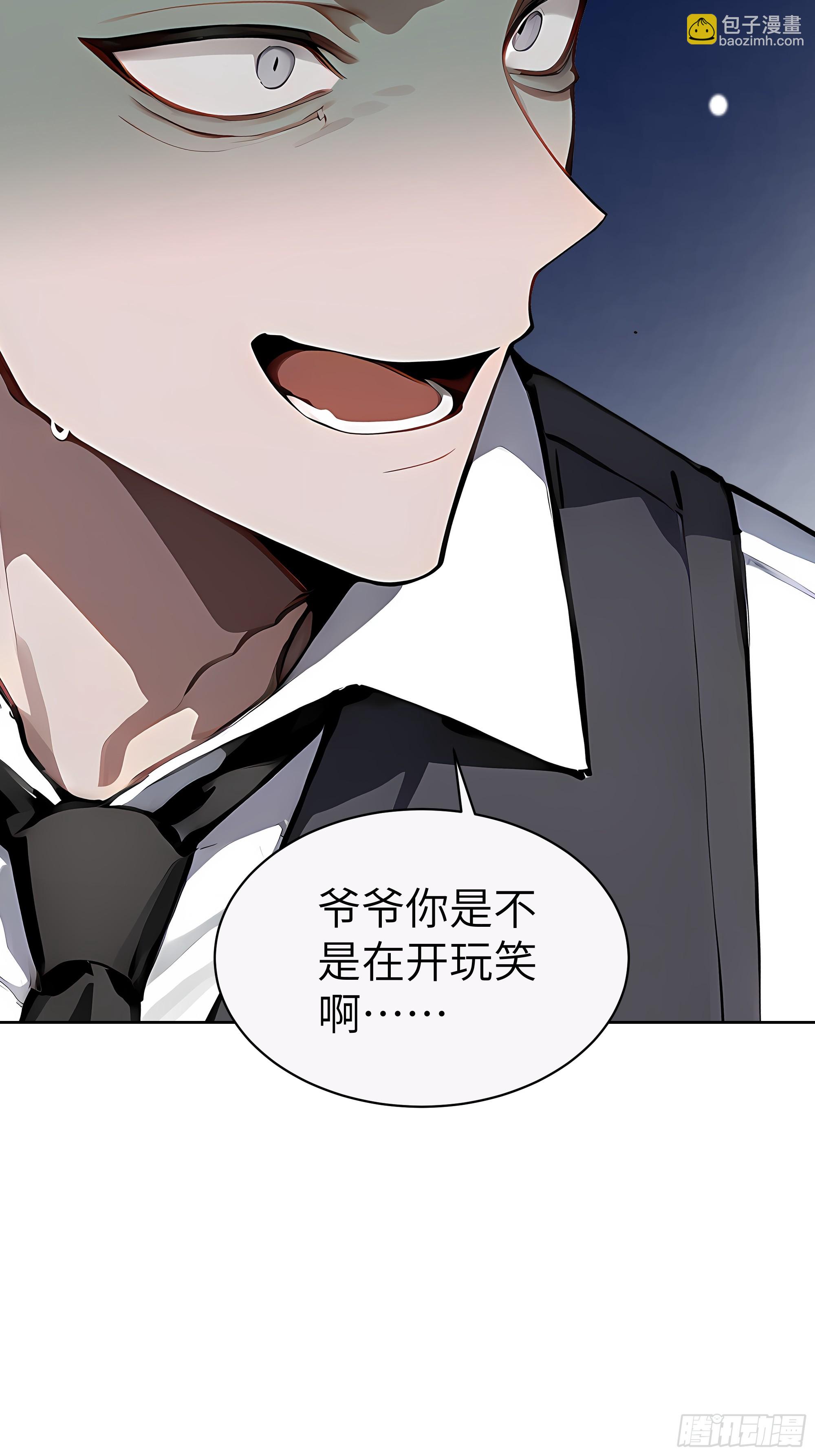 29  演员！(1/2)-第28话