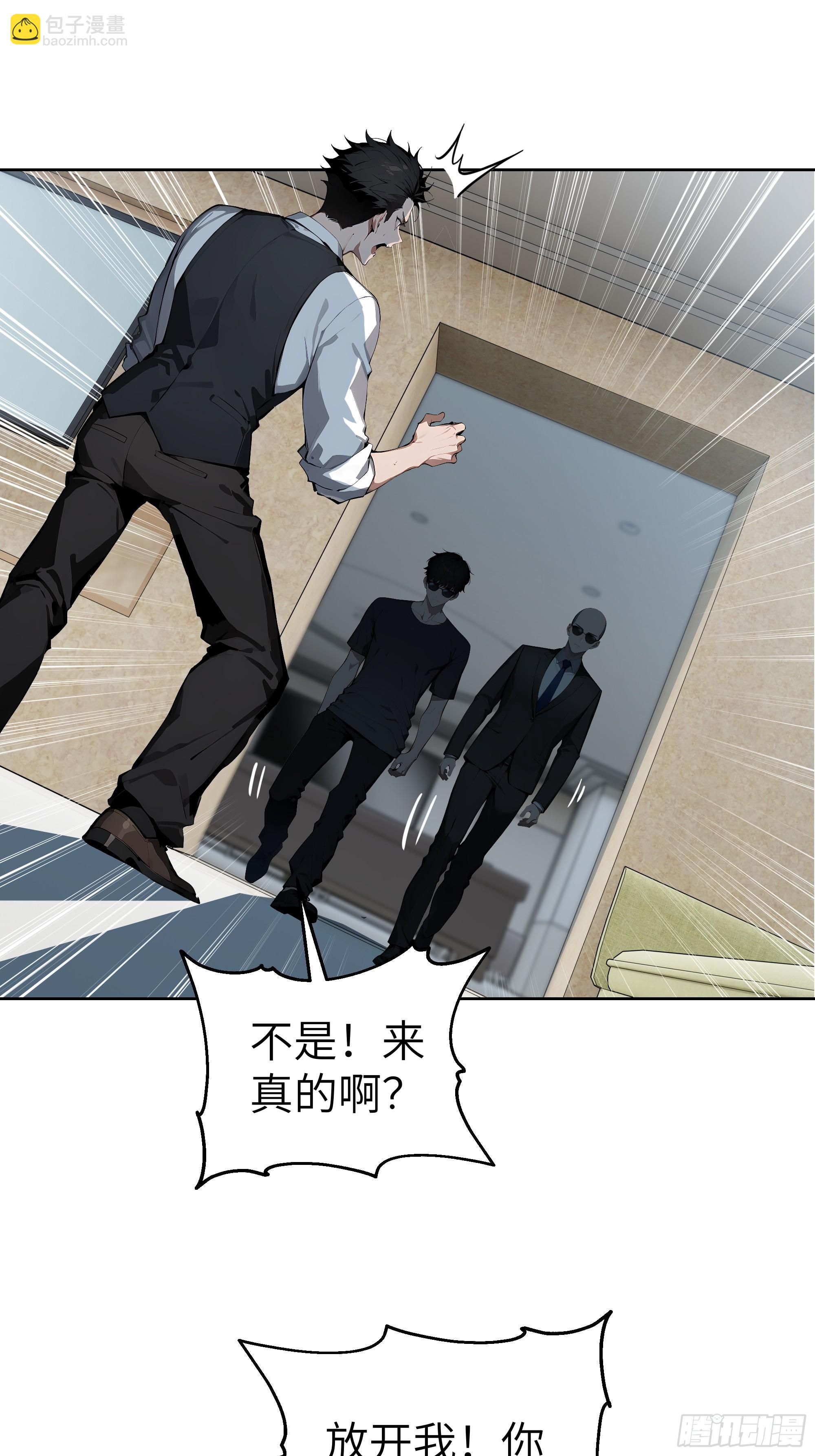 29  演员！(1/2)-第28话