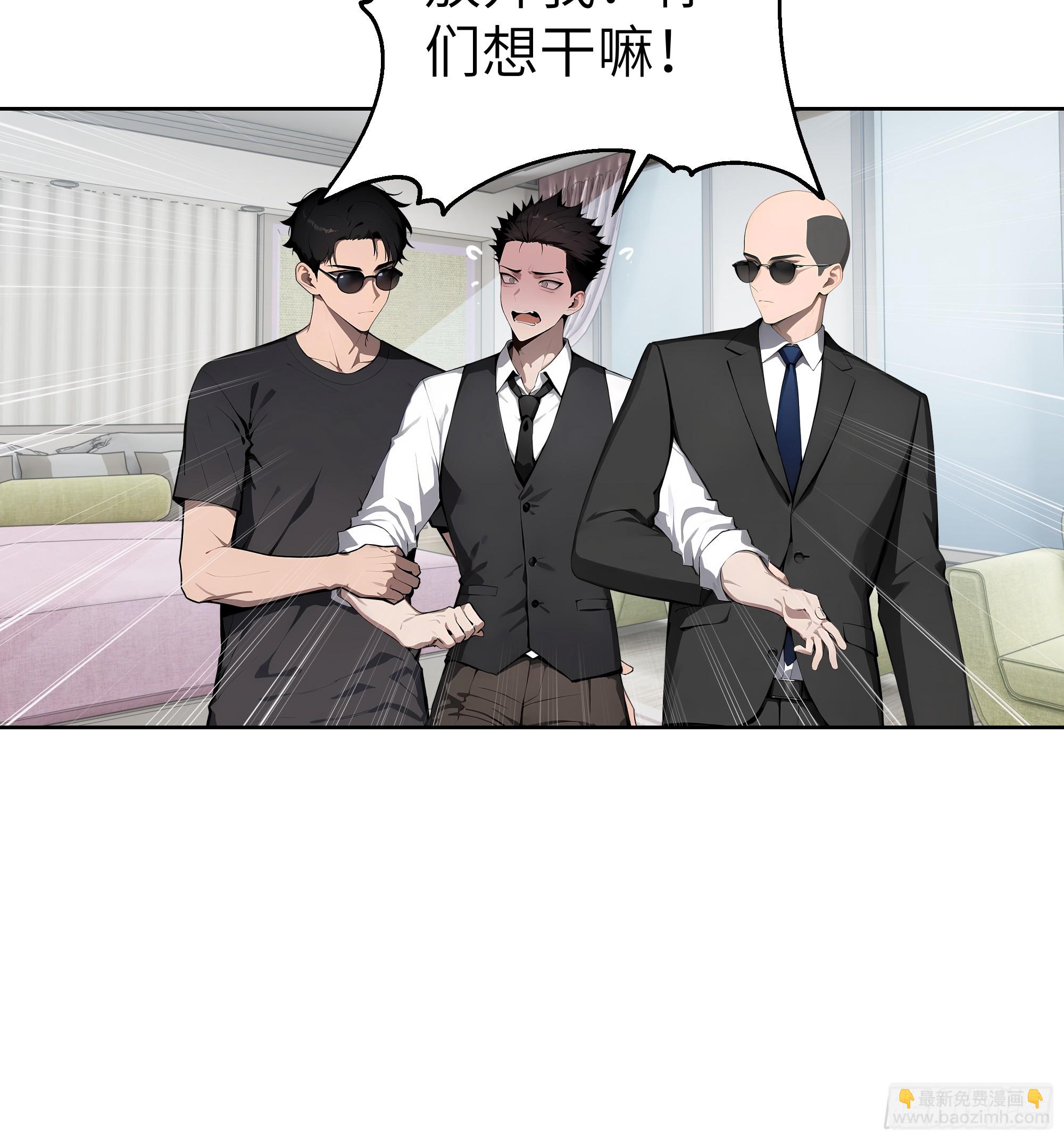 29  演员！(1/2)-第28话