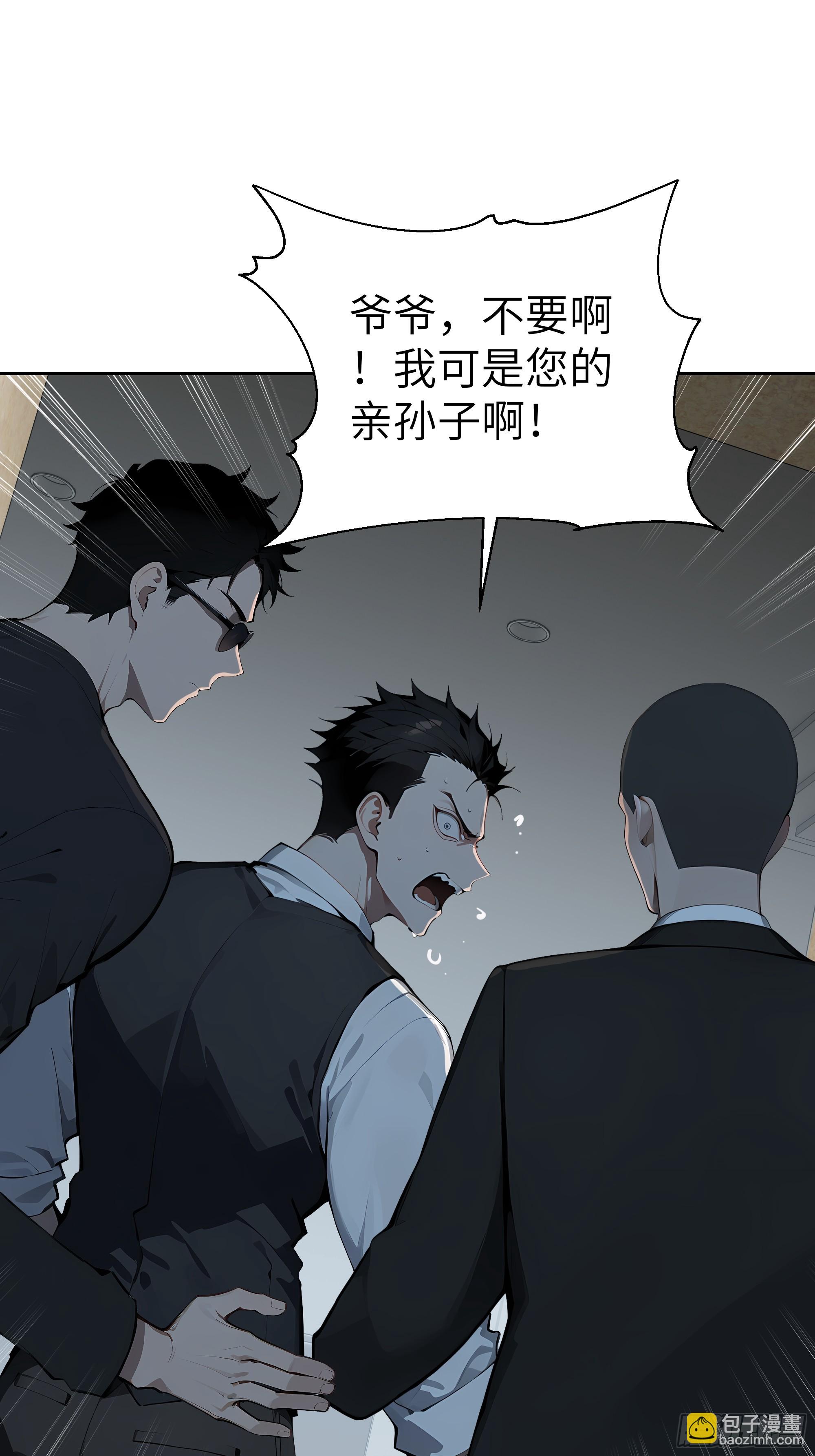 29  演员！(1/2)-第28话