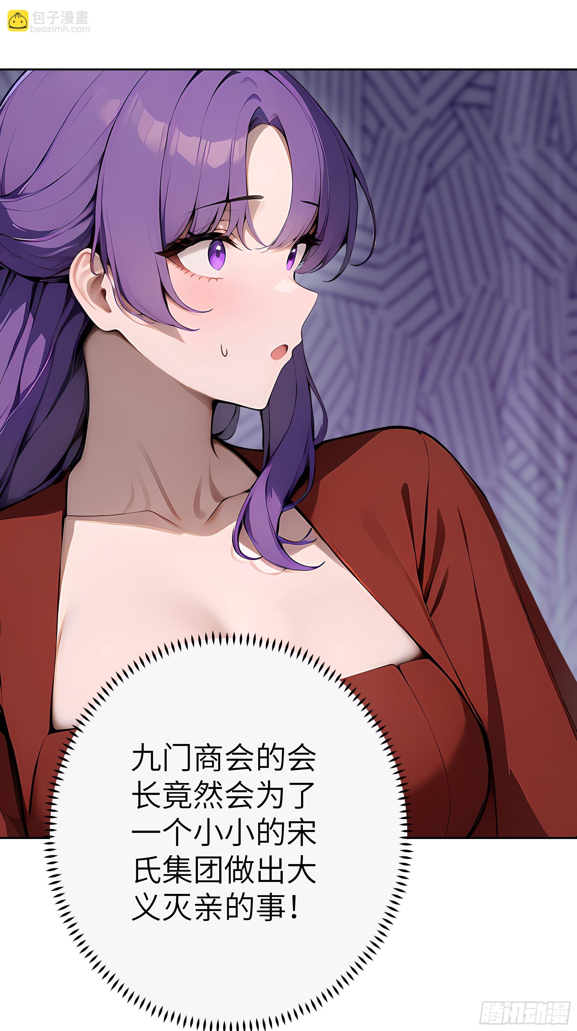 29  演员！(1/2)-第28话